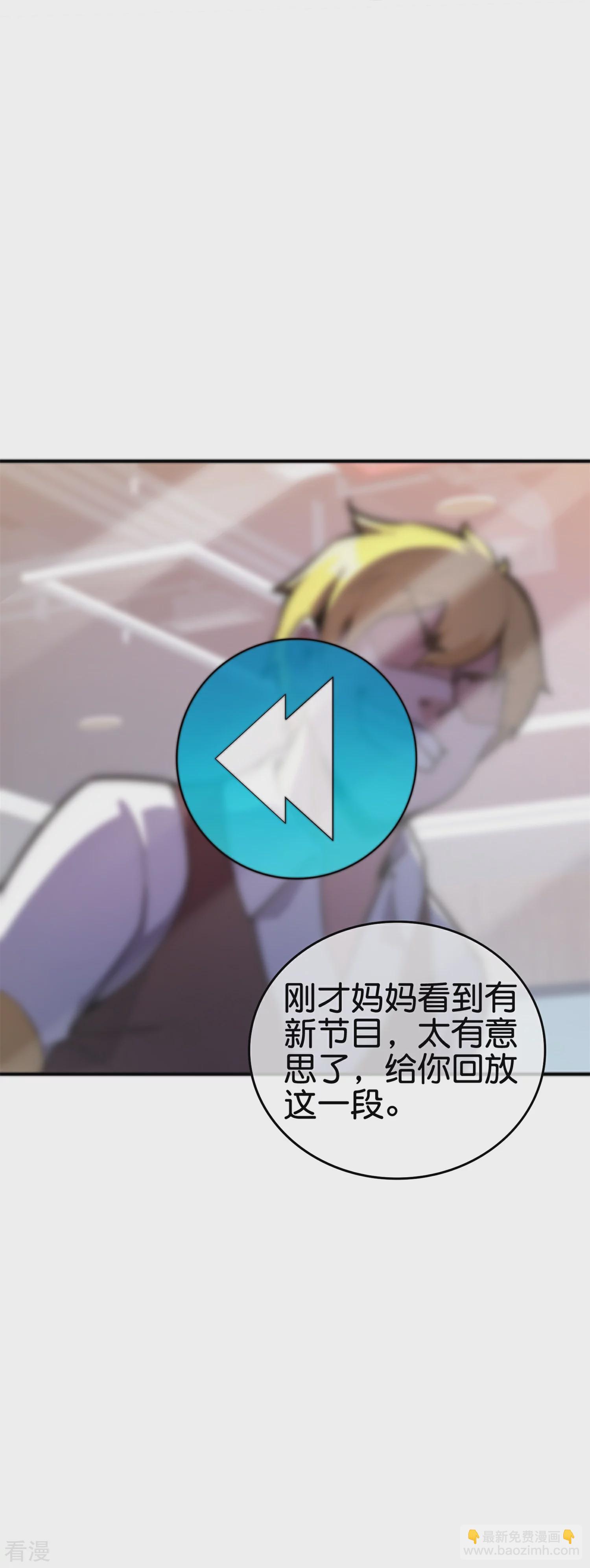 第311话 举报！我要举报！-第322话