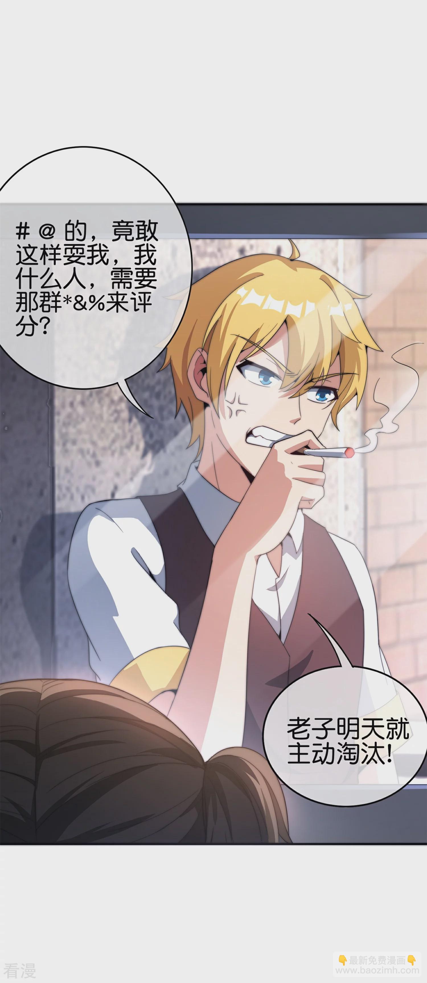 第311话 举报！我要举报！-第322话