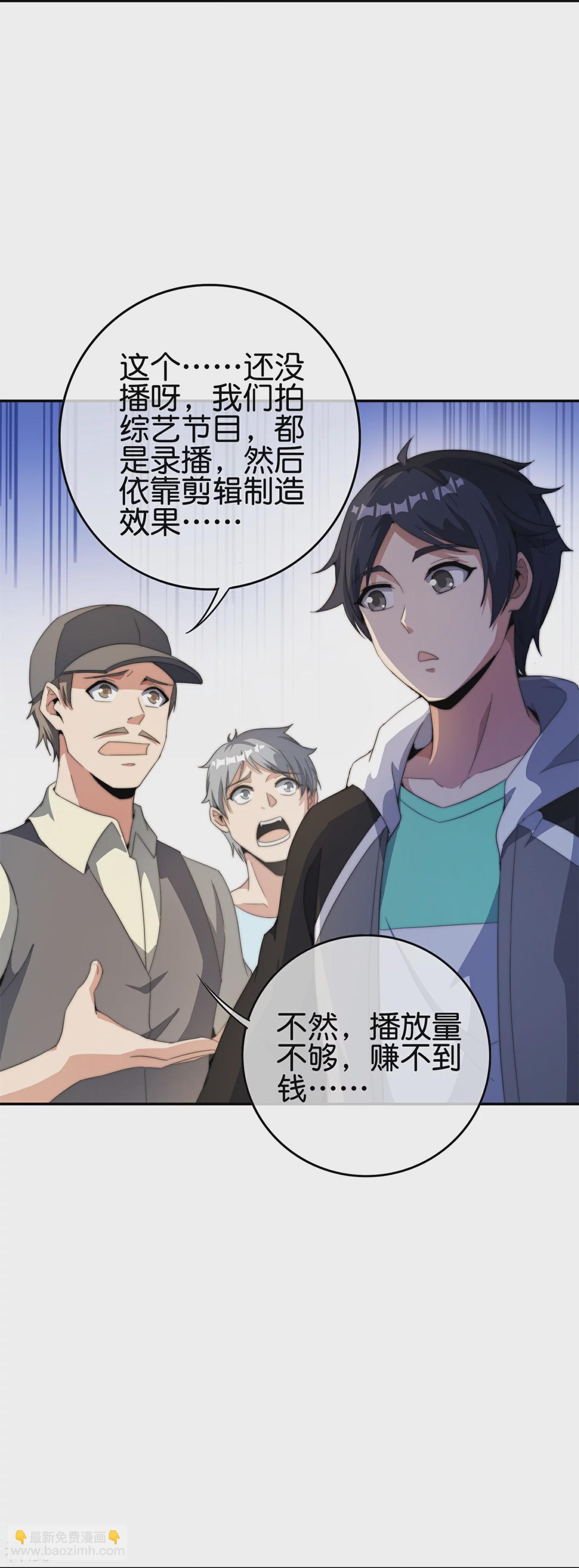 第311话 举报！我要举报！-第322话