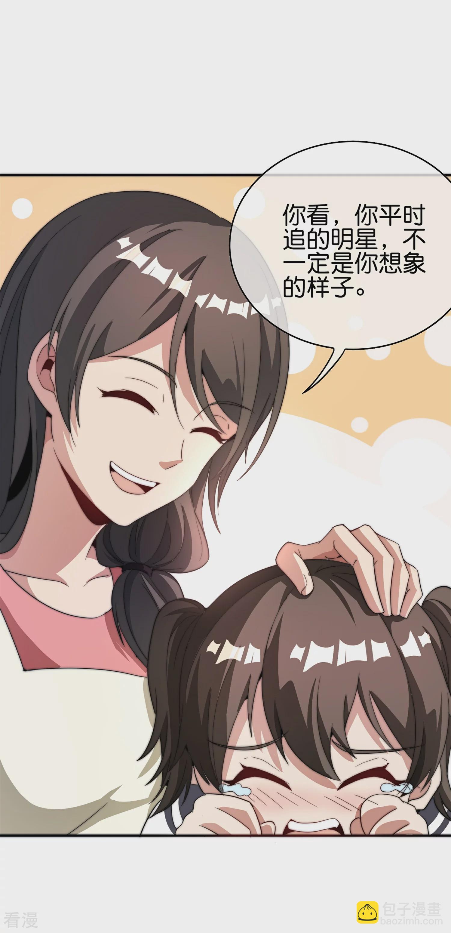 第311话 举报！我要举报！-第322话