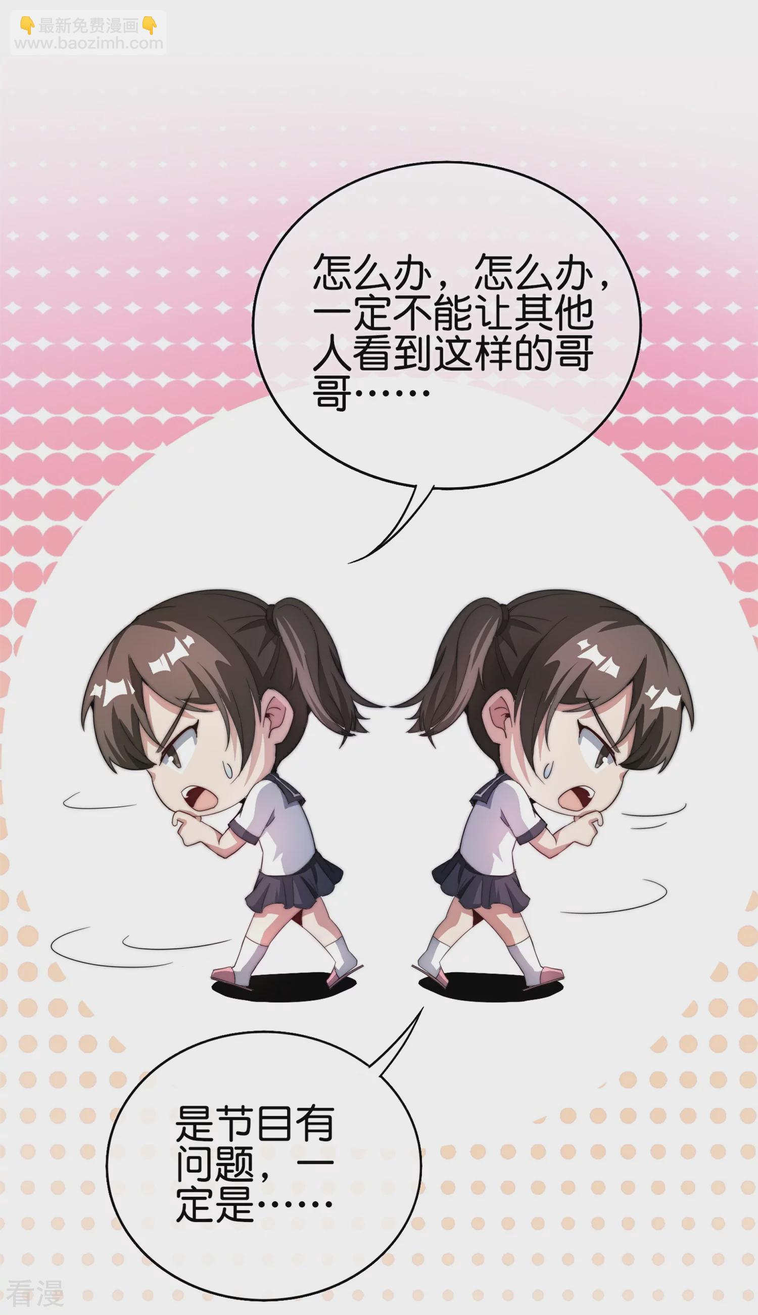 第311话 举报！我要举报！-第322话