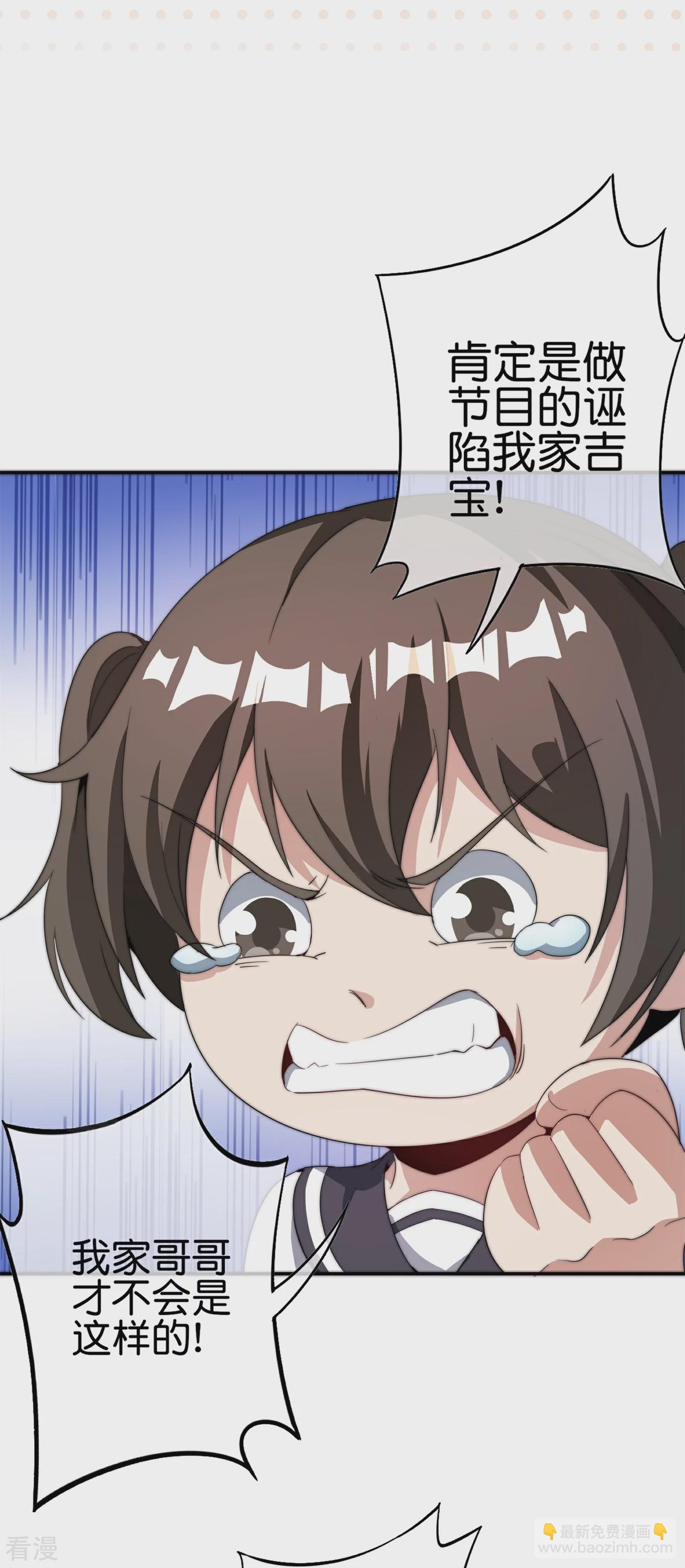 第311话 举报！我要举报！-第322话