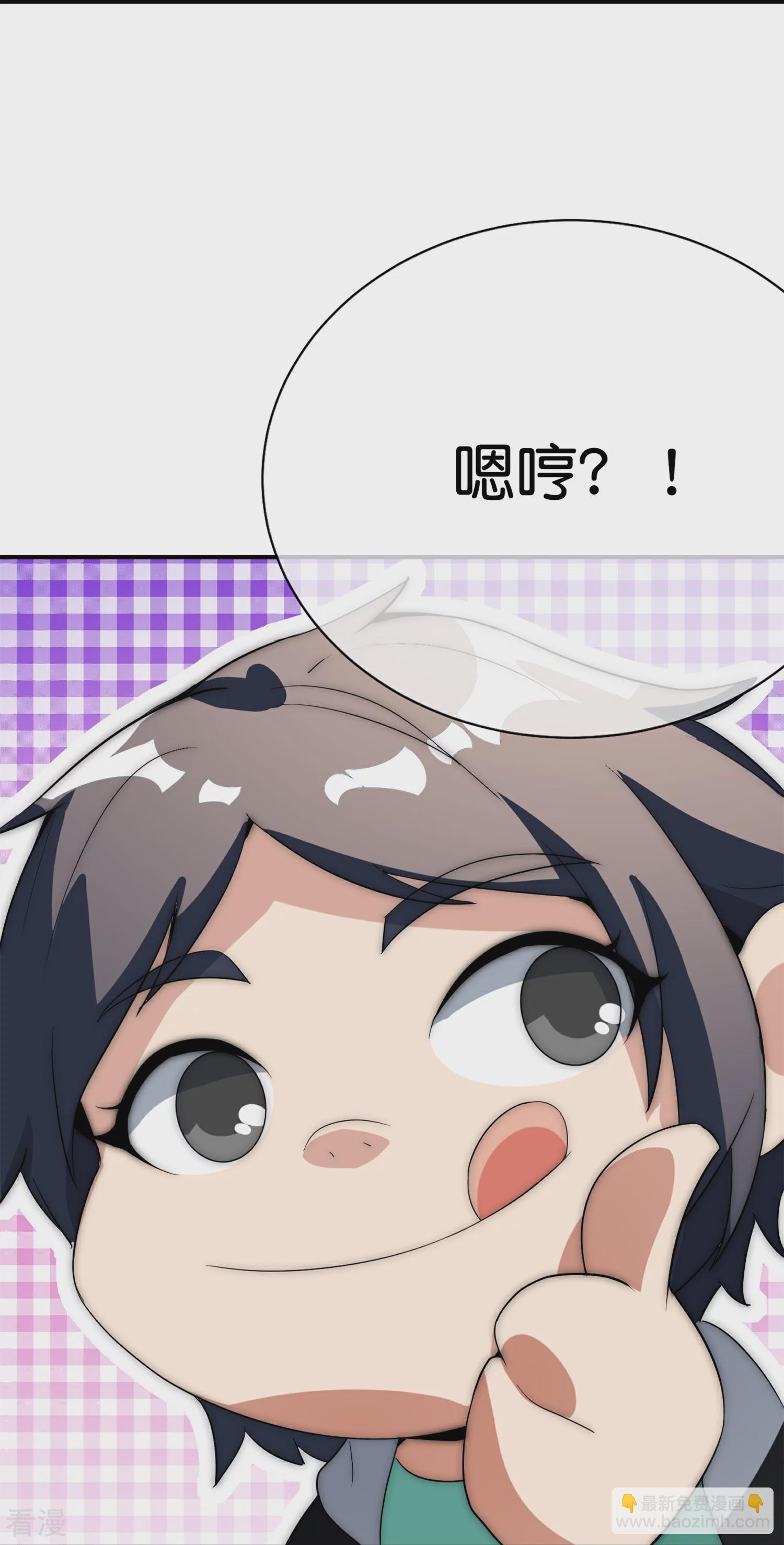 第311话 举报！我要举报！-第322话
