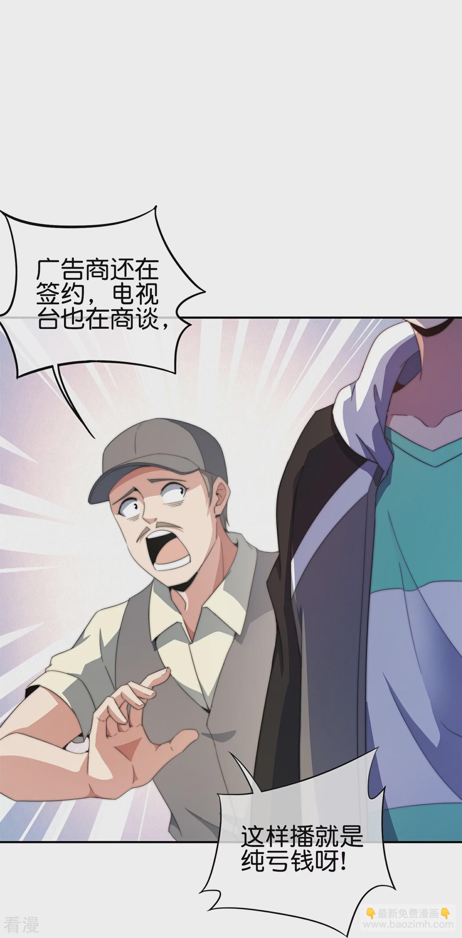 第311话 举报！我要举报！-第322话