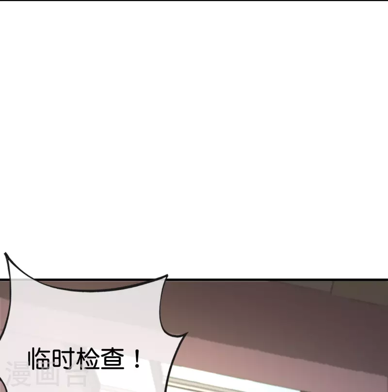 第299话 我要在这里刻一个早字！-第310话