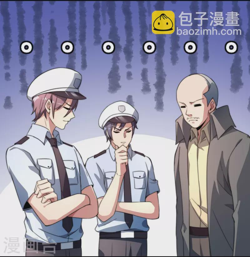 第301话 今天开始当老师！-第312话