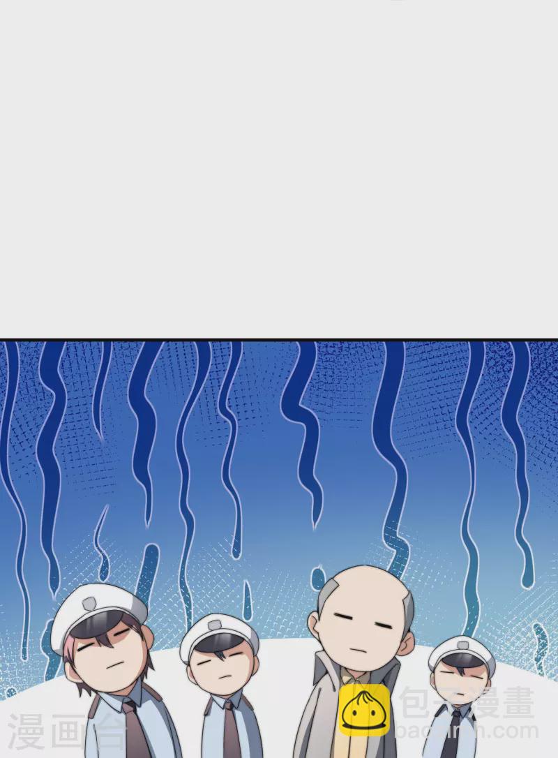第301话 今天开始当老师！-第312话