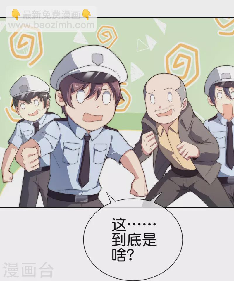 第301话 今天开始当老师！-第312话