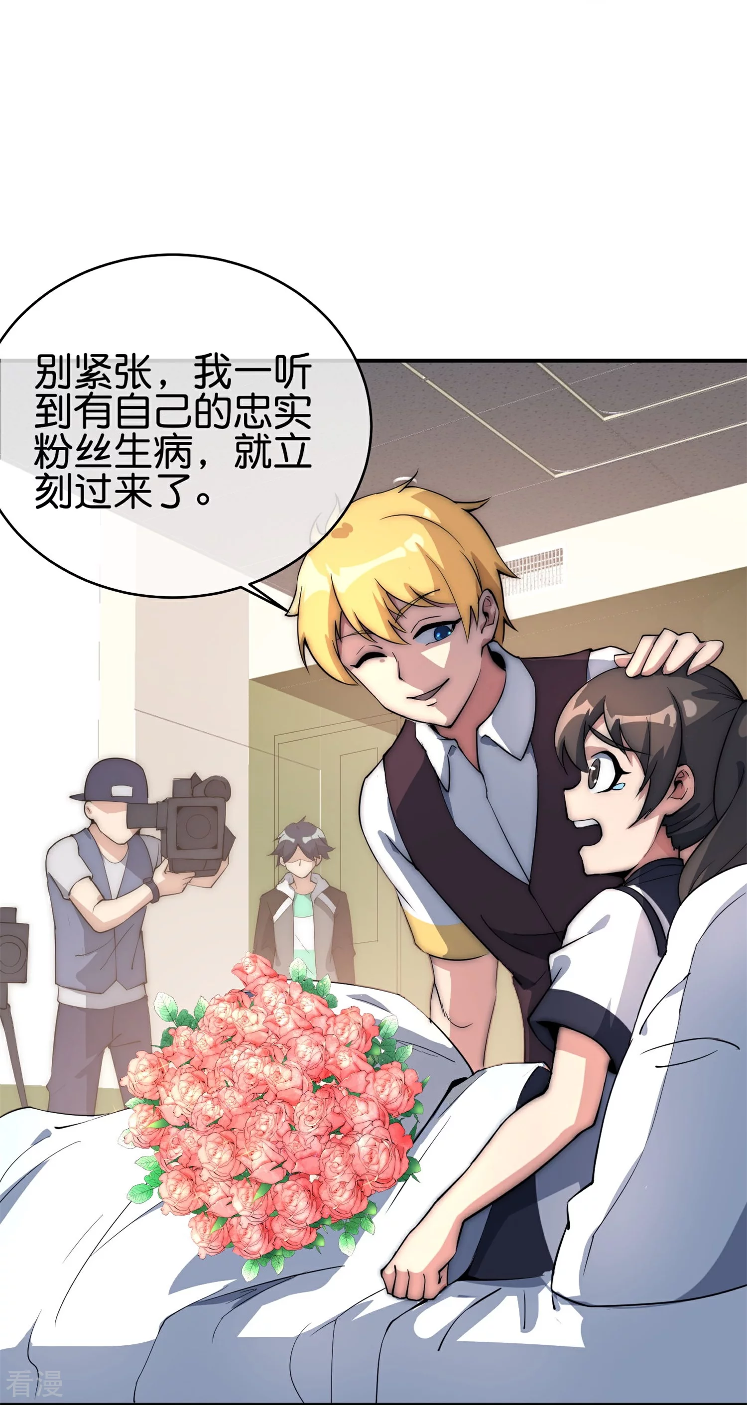 第315话 你害我，我就害你-第326话