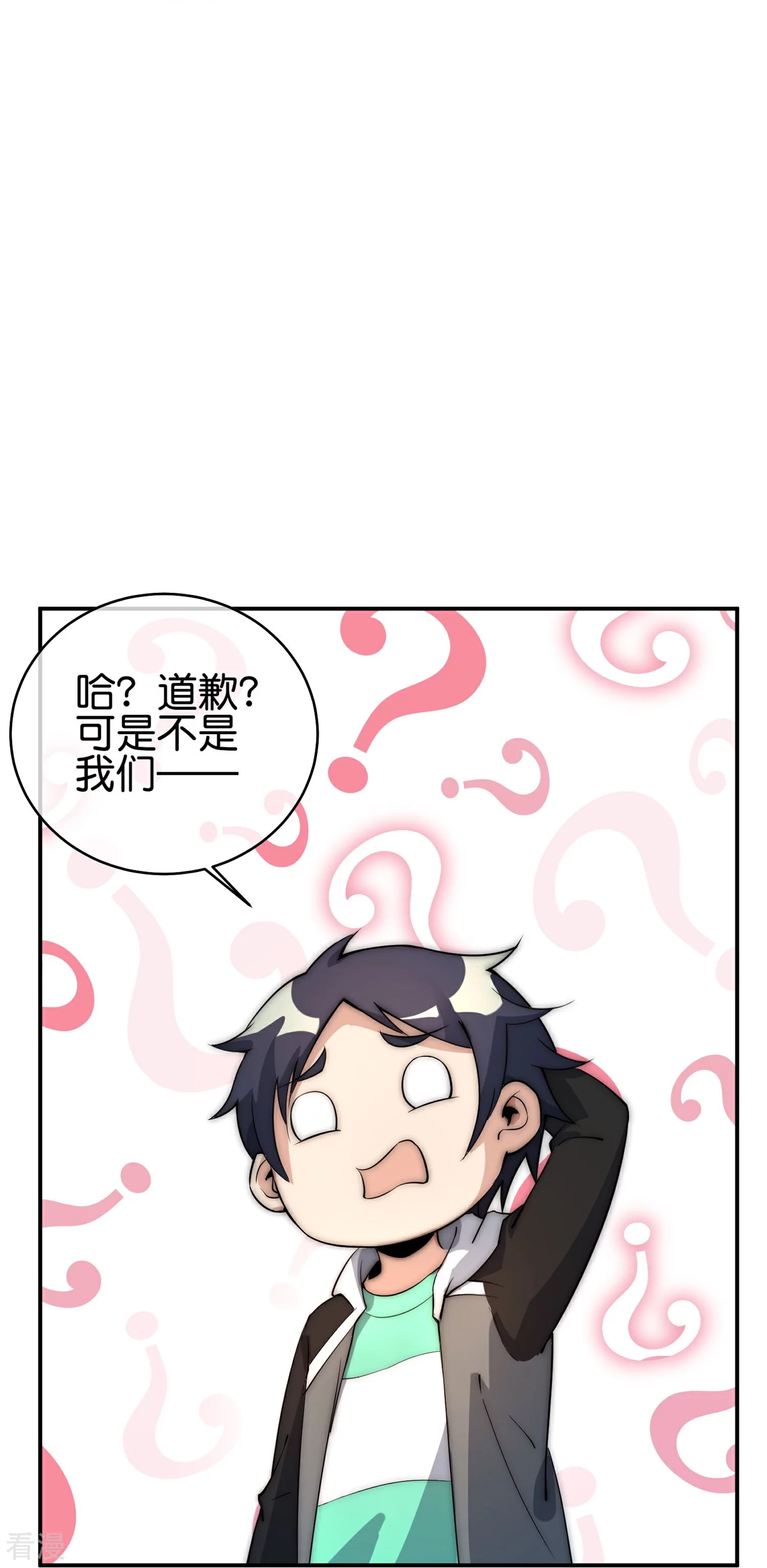 第315话 你害我，我就害你-第326话