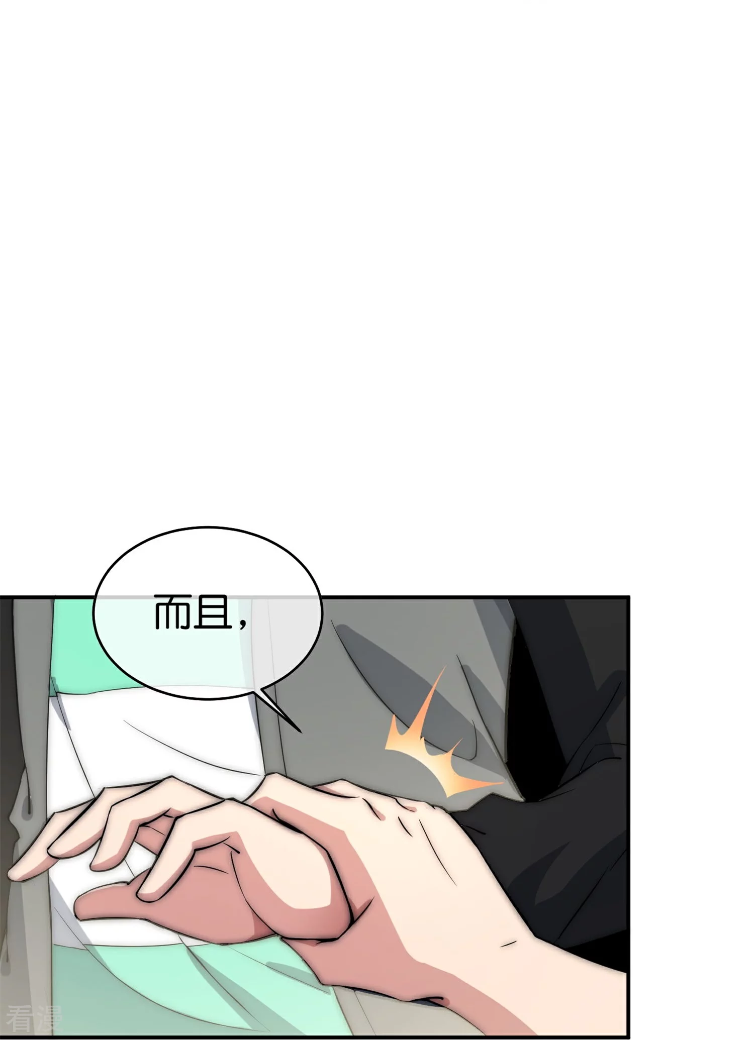 第315话 你害我，我就害你-第326话