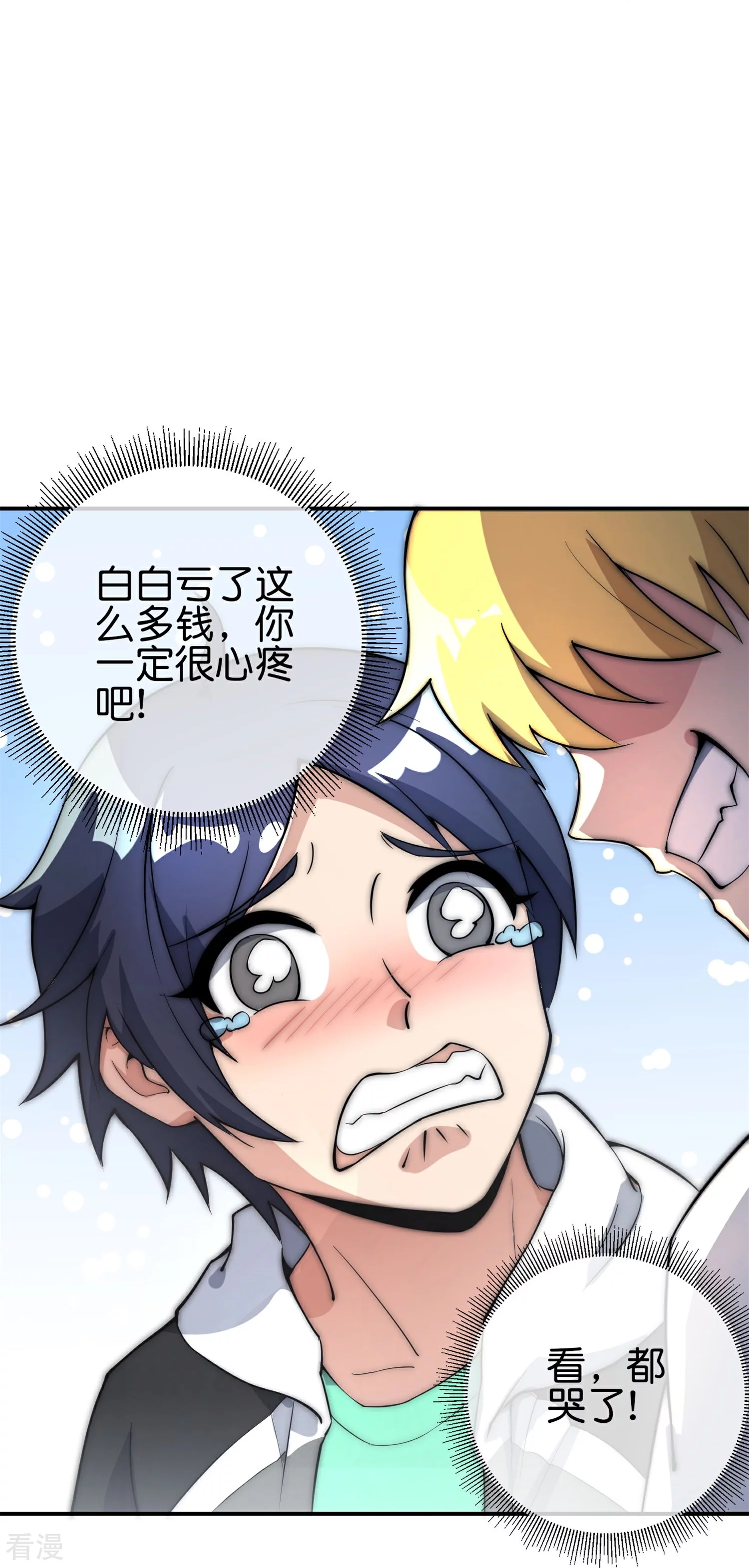 第315话 你害我，我就害你-第326话
