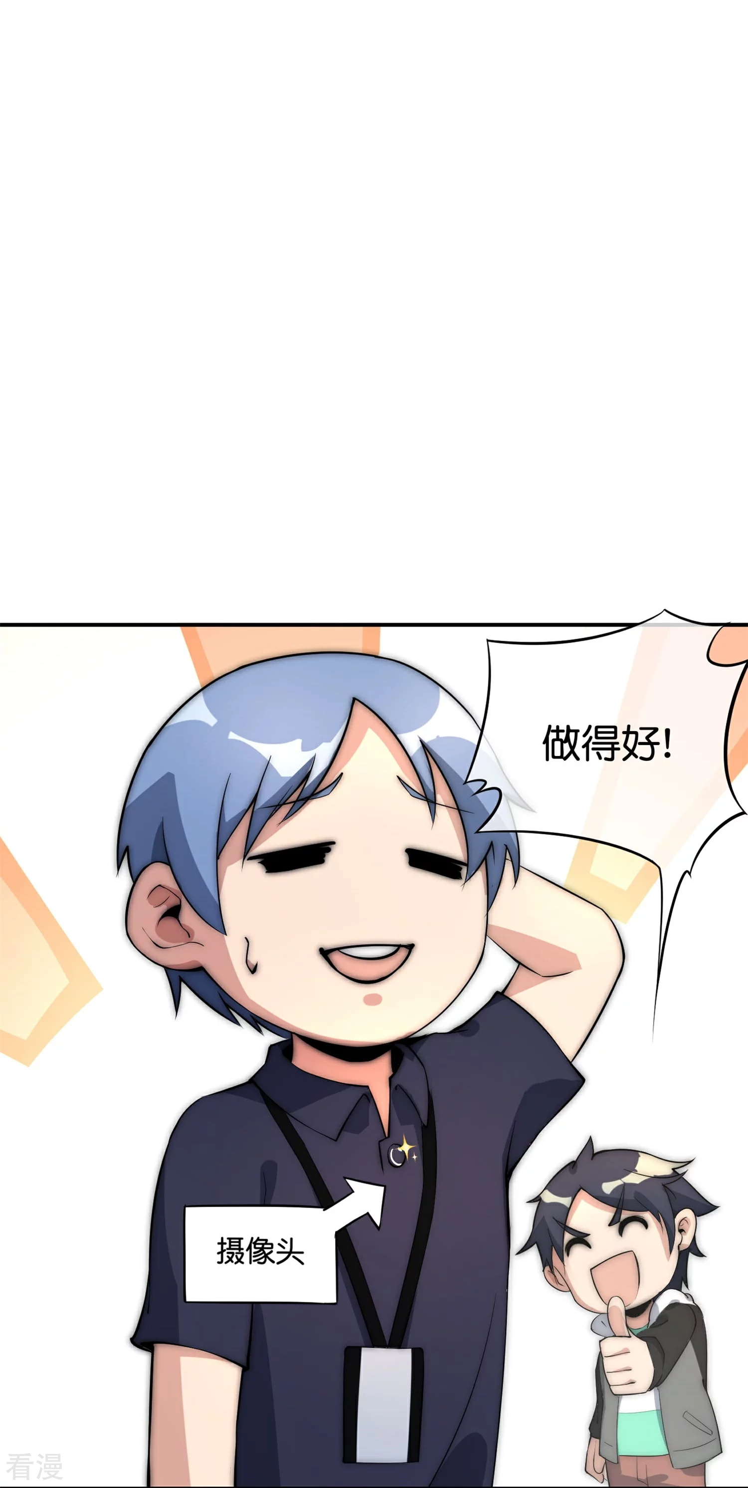 第315话 你害我，我就害你-第326话