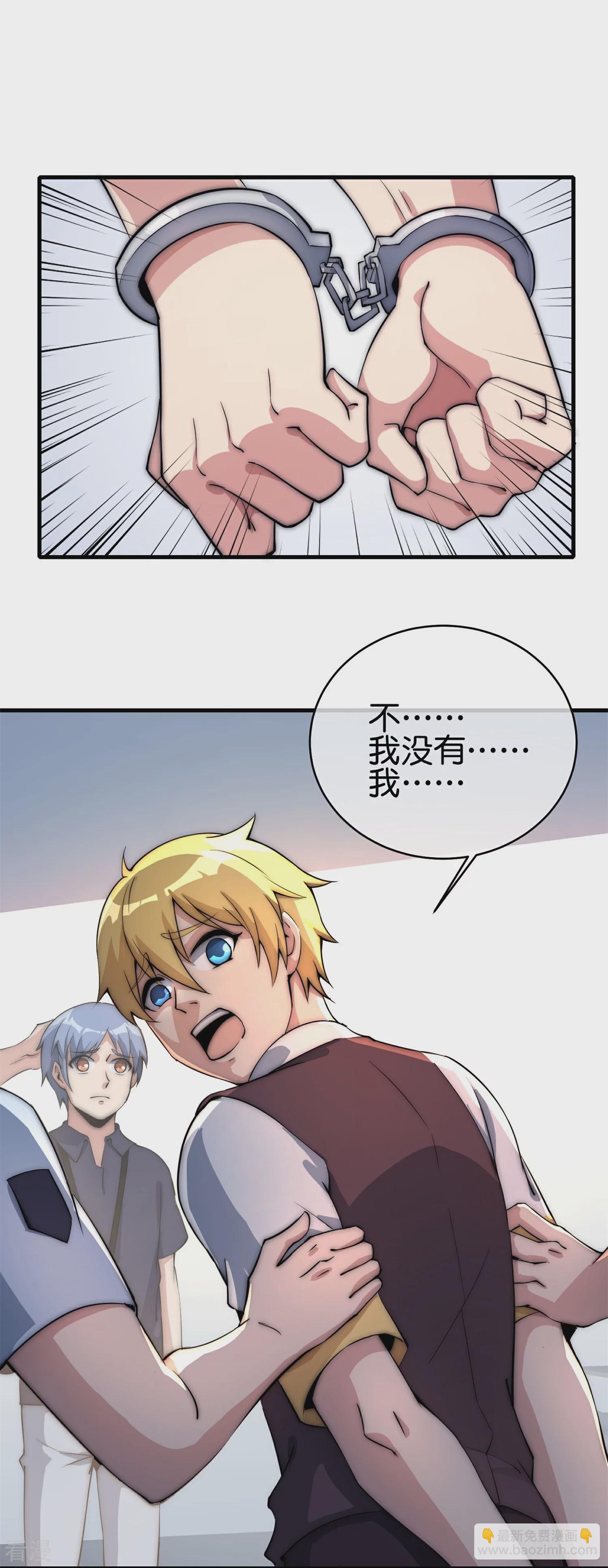 第315话 你害我，我就害你-第326话