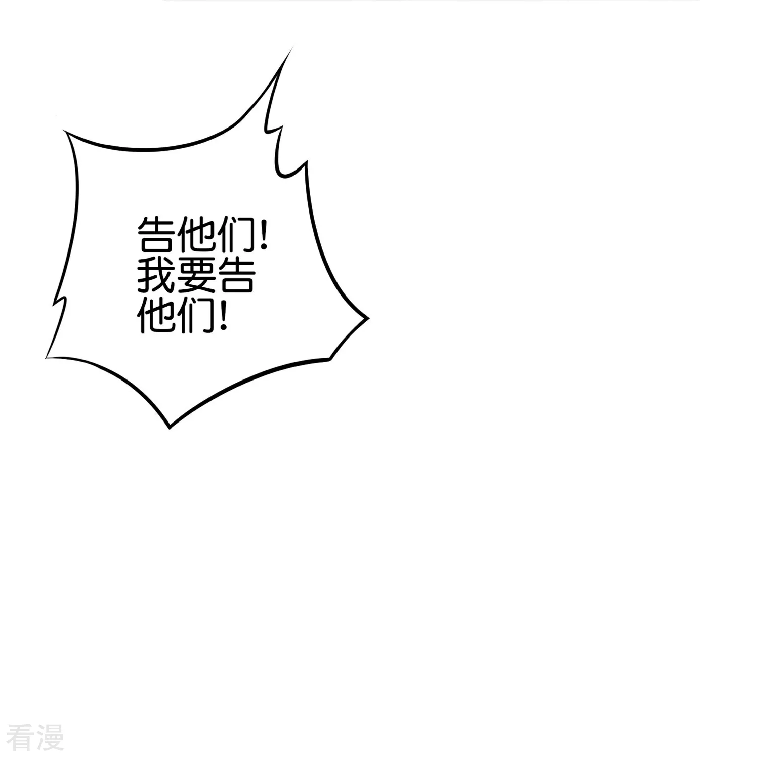 第315话 你害我，我就害你-第326话