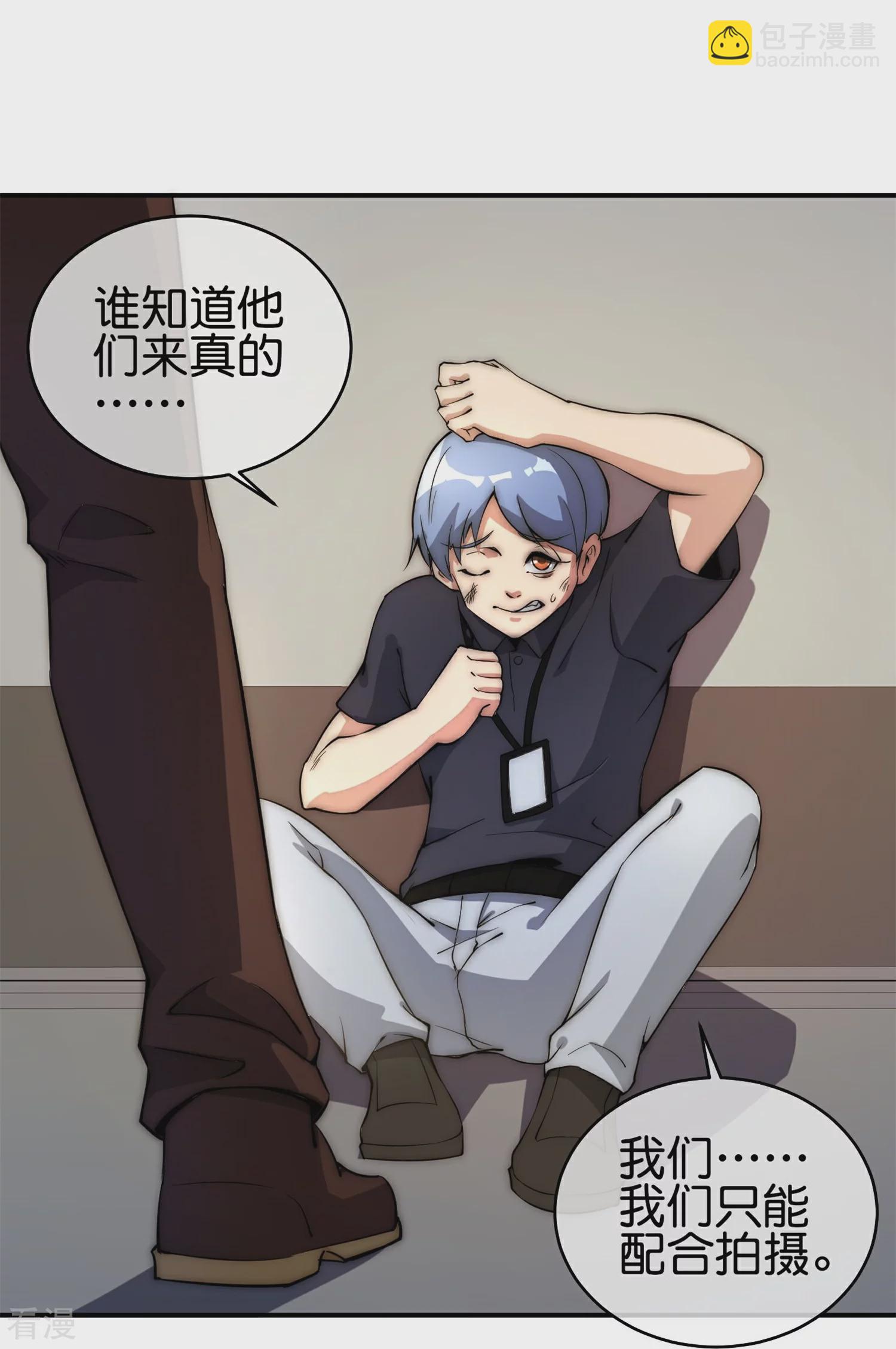 第315话 你害我，我就害你-第326话