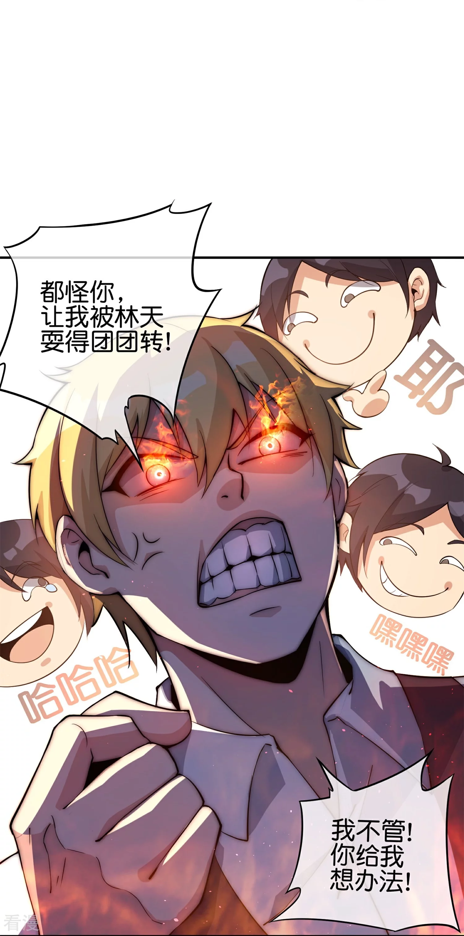第315话 你害我，我就害你-第326话