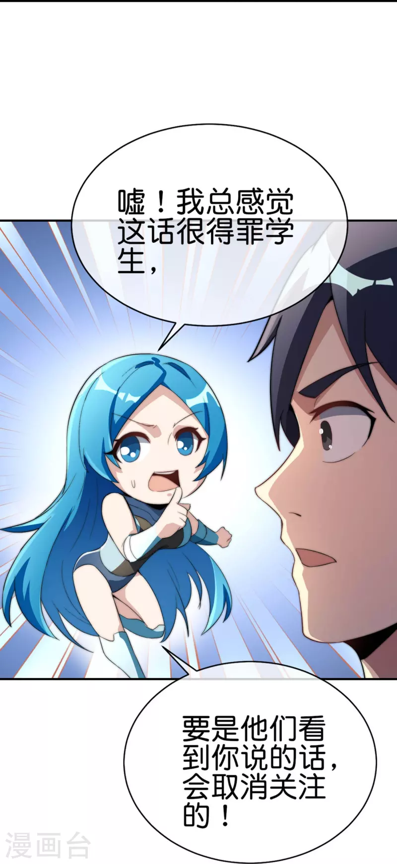 第303话 中国人不卷中国人！-第314话