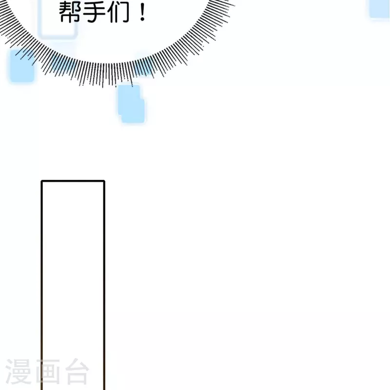 第303话 中国人不卷中国人！-第314话