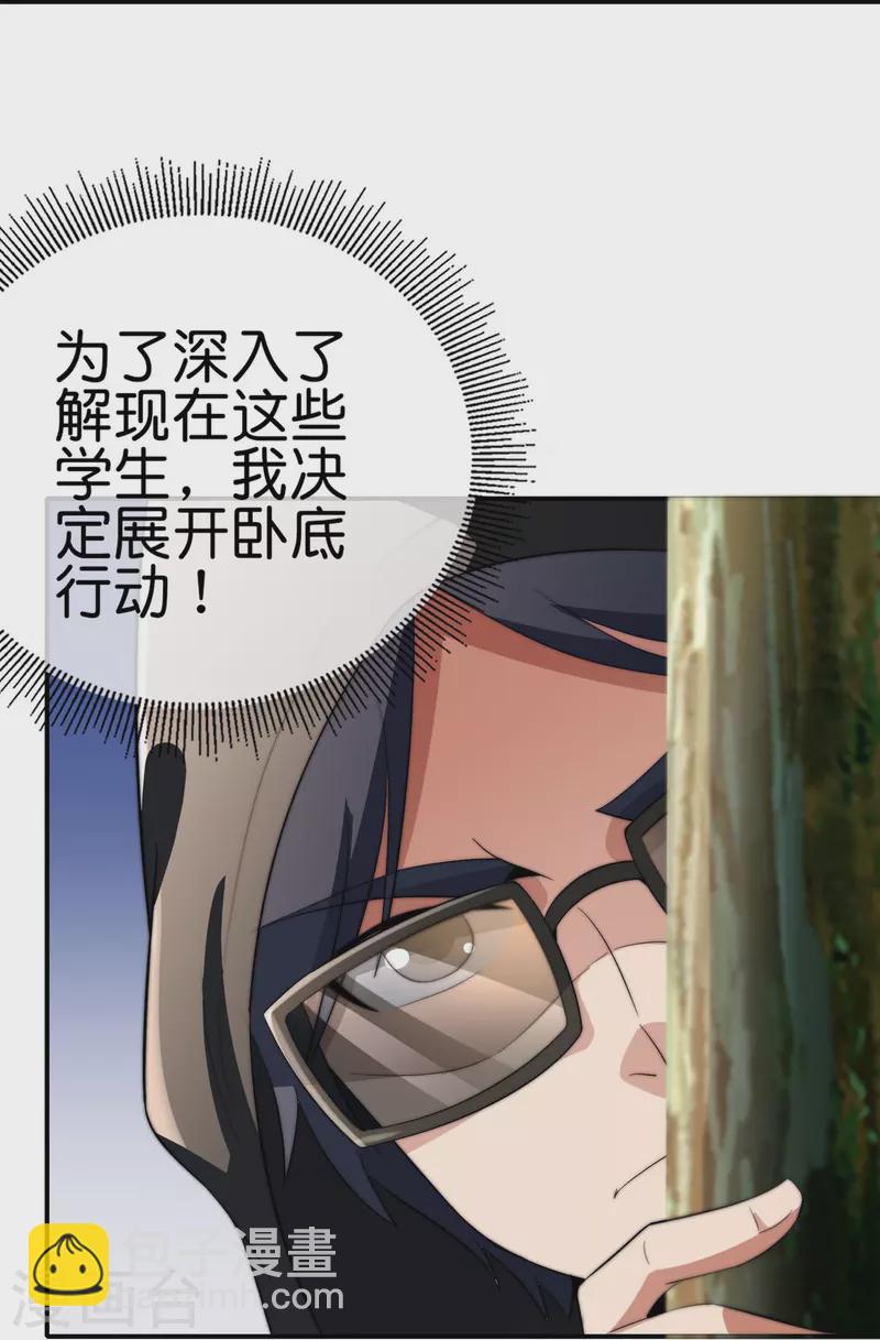 第303话 中国人不卷中国人！-第314话