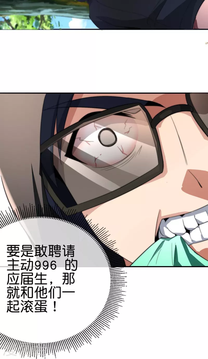 第303话 中国人不卷中国人！-第314话