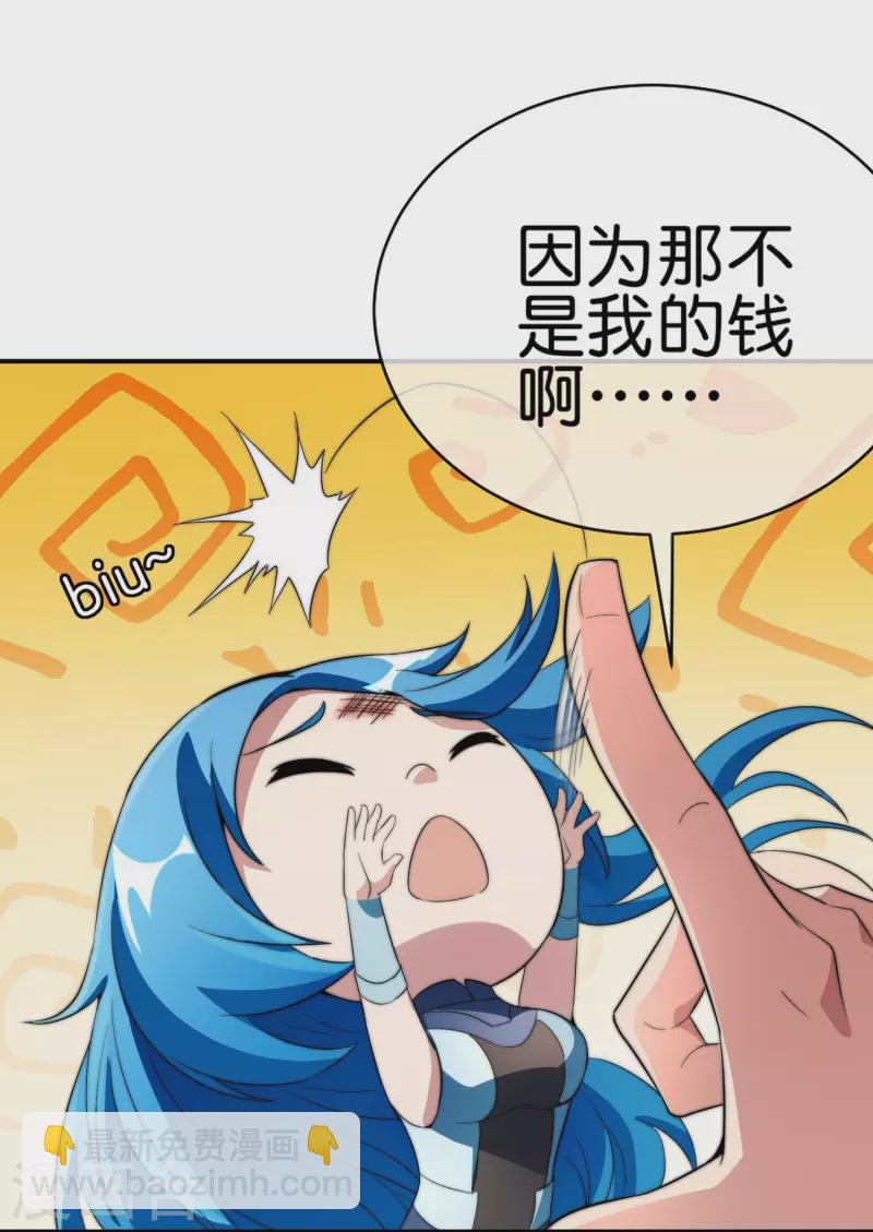 第303话 中国人不卷中国人！-第314话