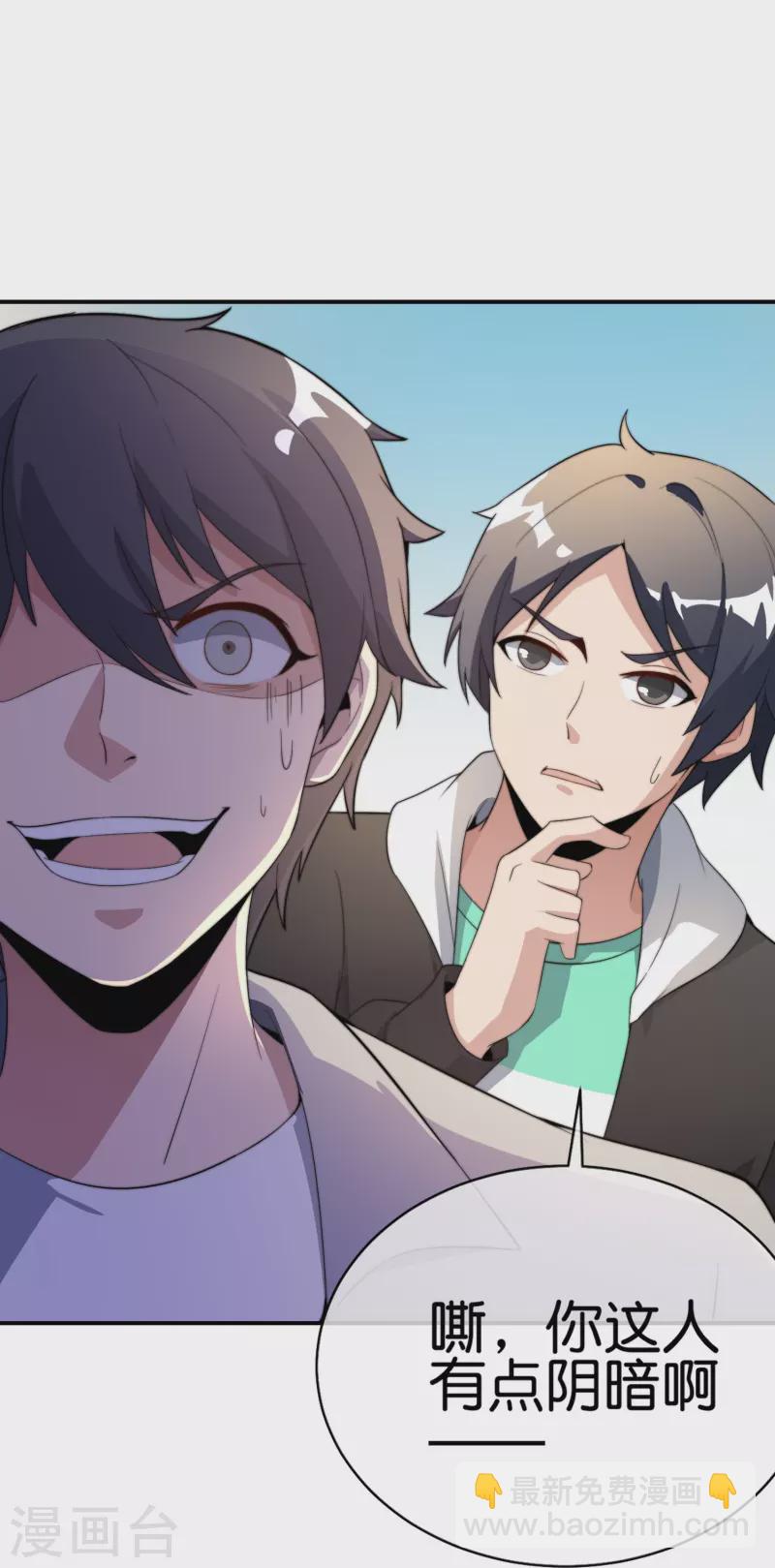 第305话 莫西干发型快剪店！-第316话