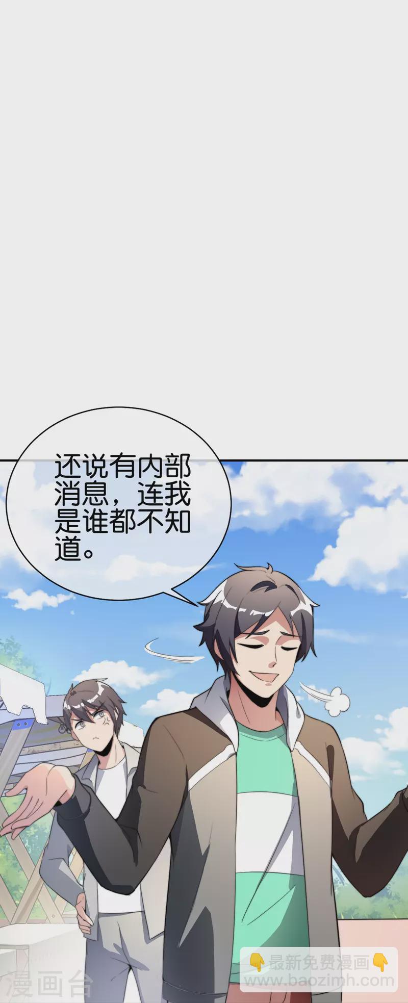 第305话 莫西干发型快剪店！-第316话