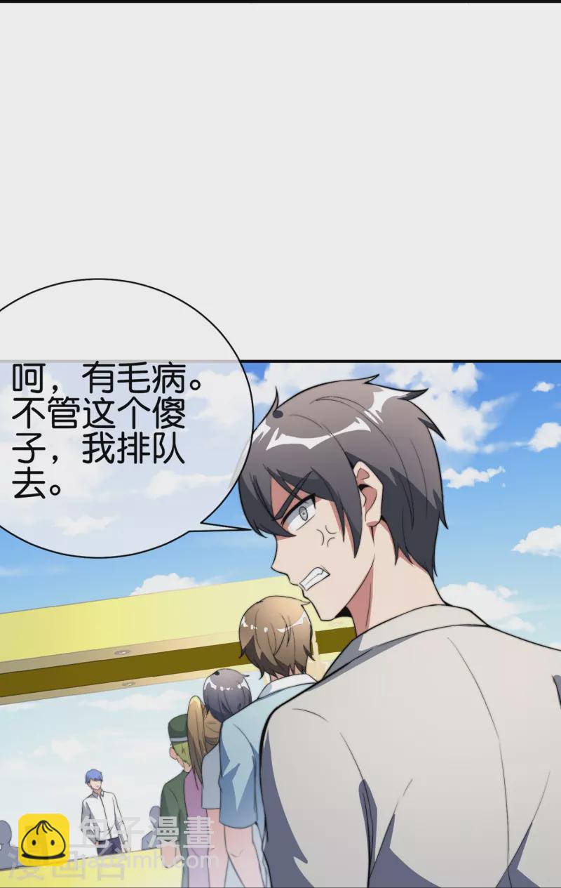 第305话 莫西干发型快剪店！-第316话