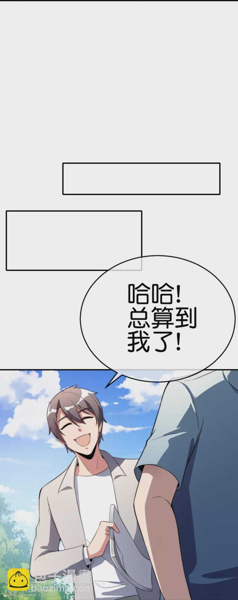 第305话 莫西干发型快剪店！-第316话