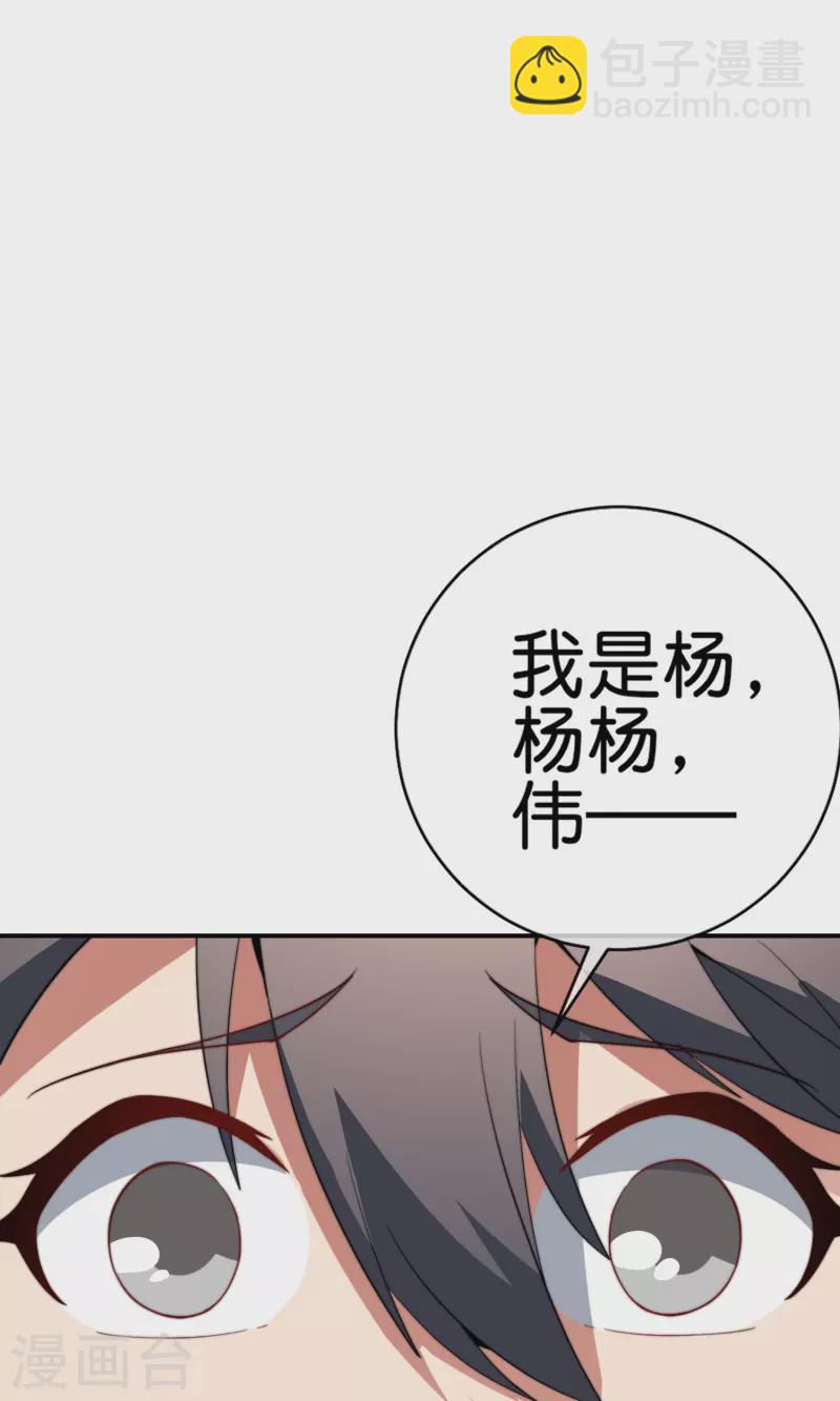 第305话 莫西干发型快剪店！-第316话