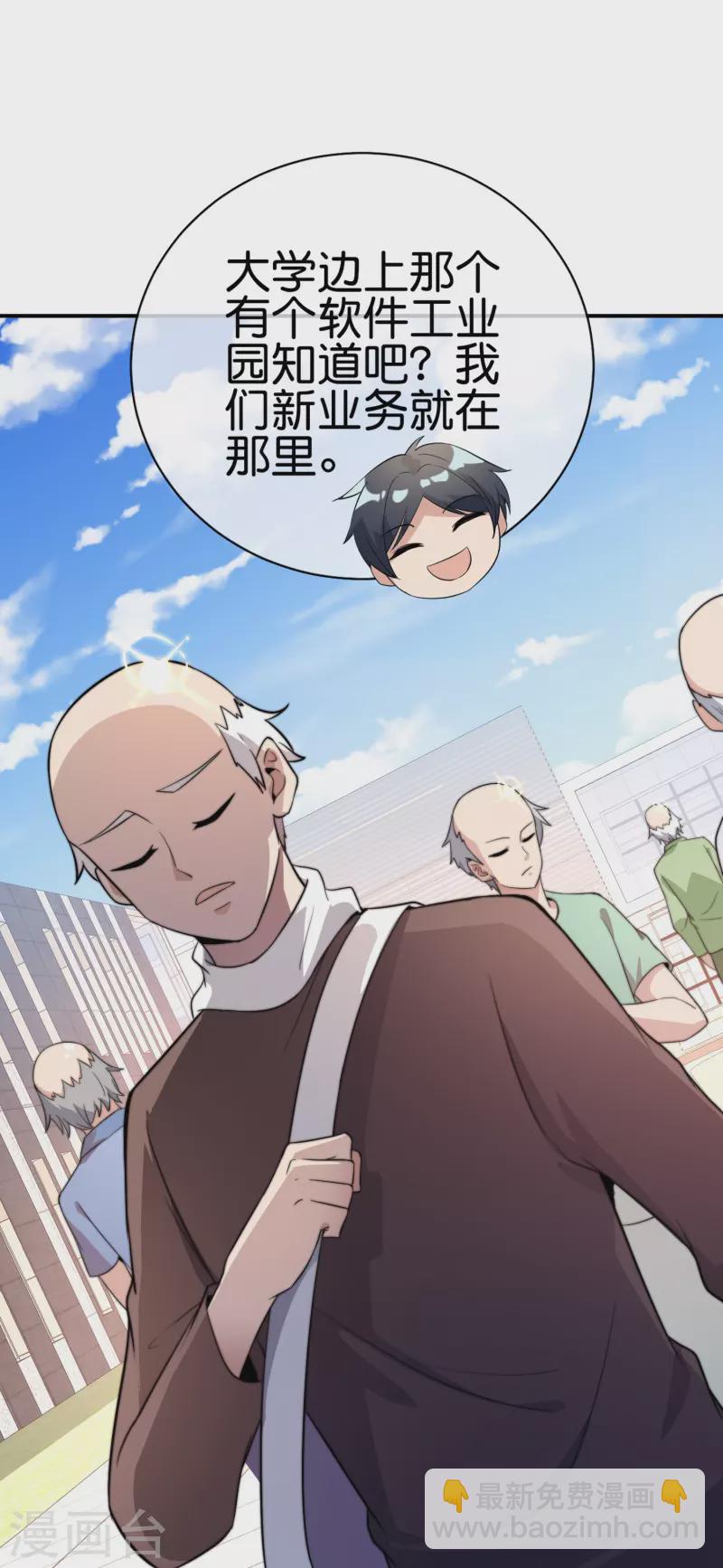 第305话 莫西干发型快剪店！-第316话