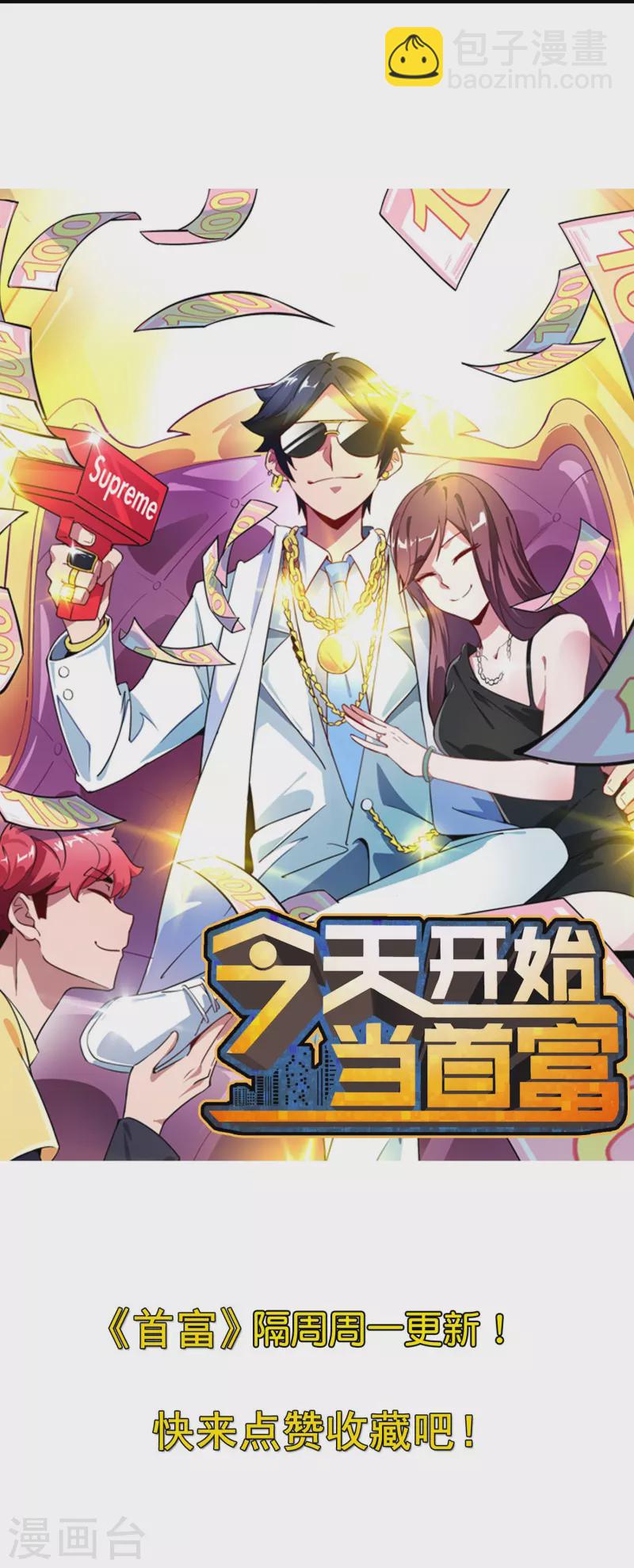第305话 莫西干发型快剪店！-第316话