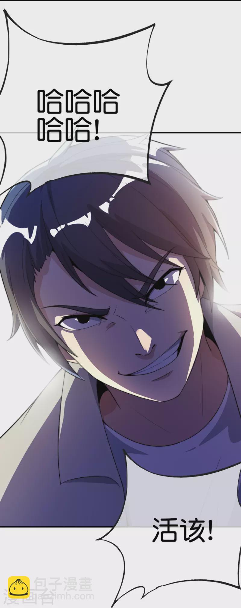 第305话 莫西干发型快剪店！-第316话
