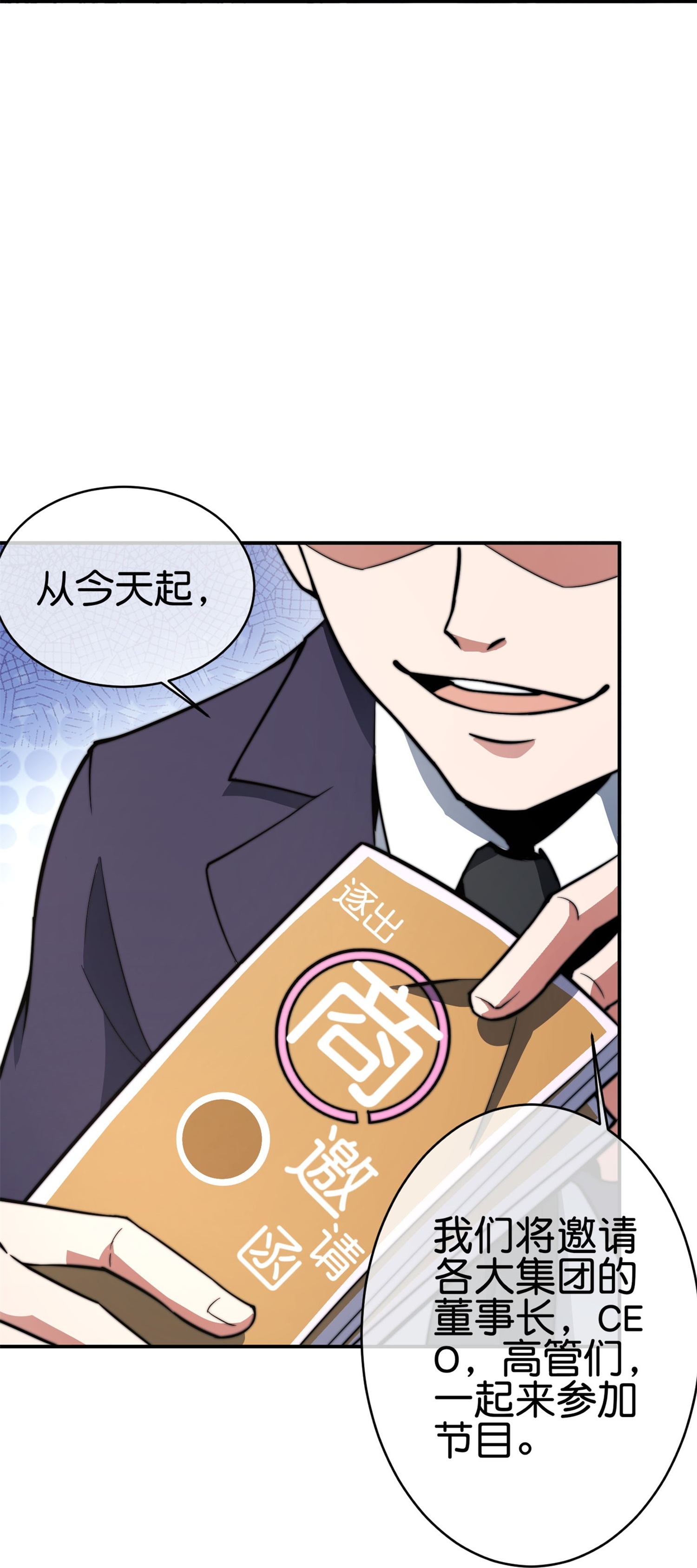第318话 孤独会让人的本性暴露-第330话