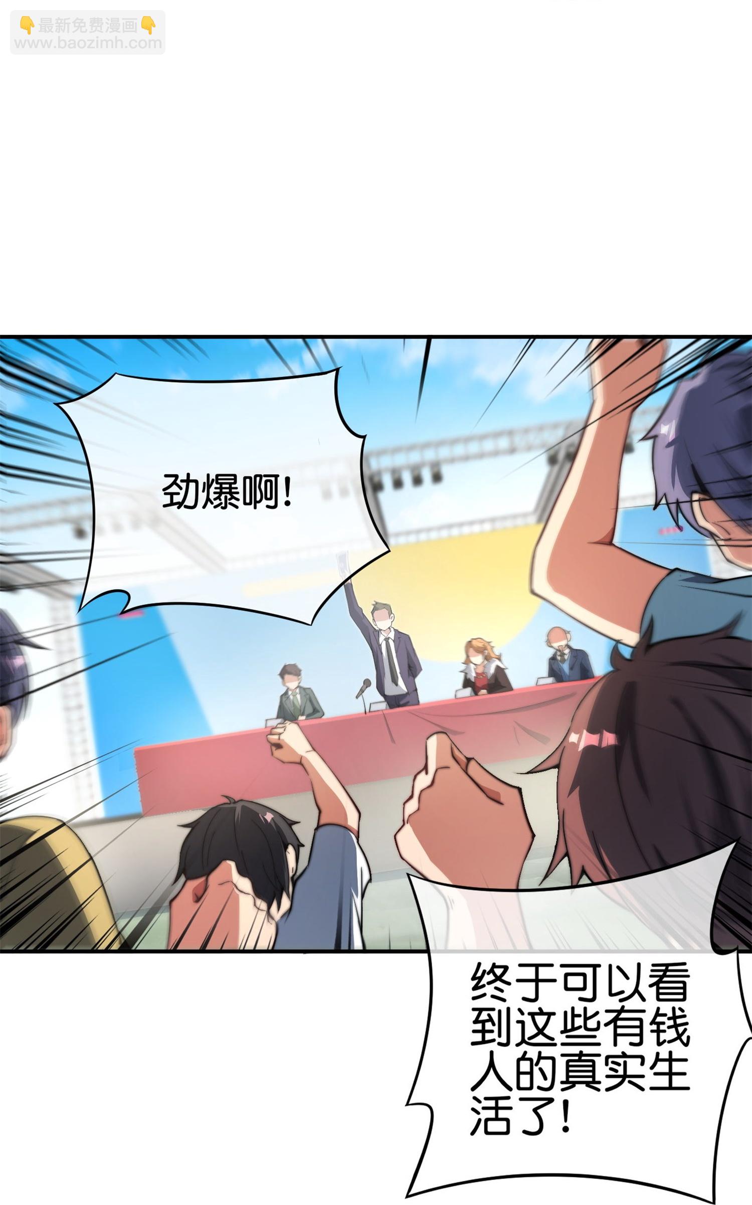 第318话 孤独会让人的本性暴露-第330话
