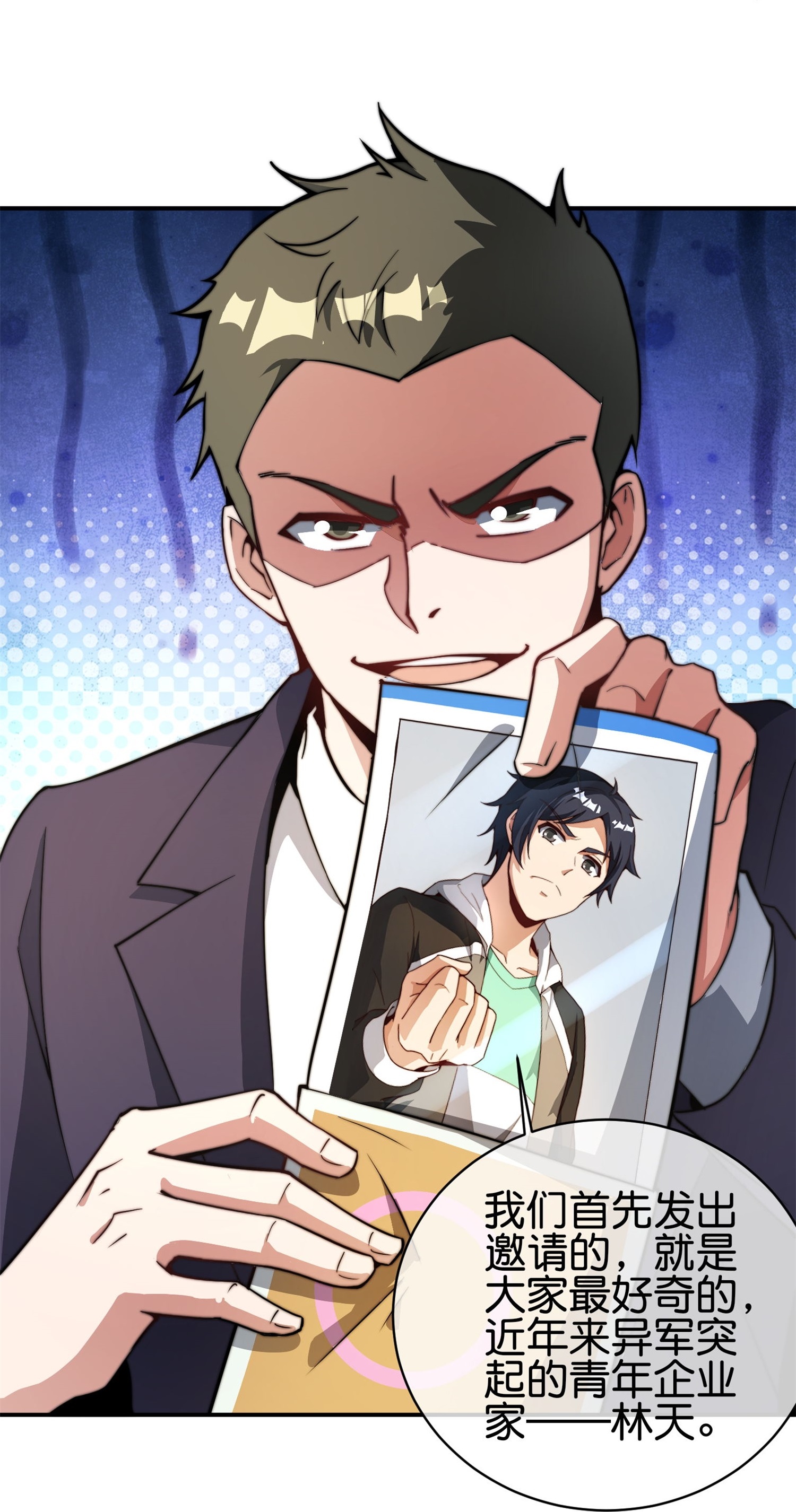 第318话 孤独会让人的本性暴露-第330话