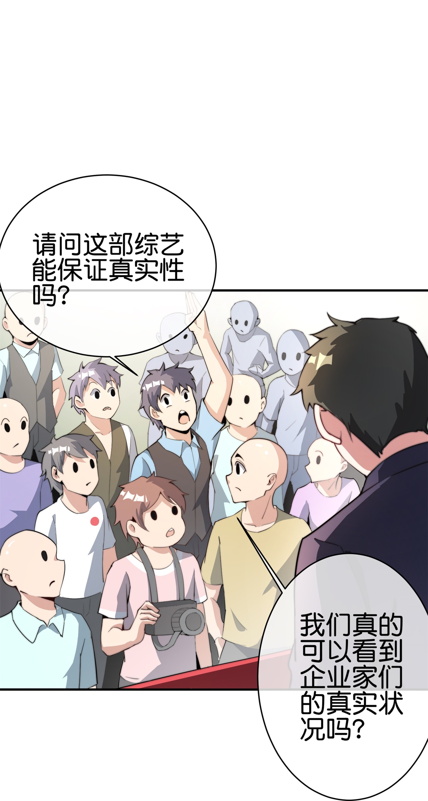 第318话 孤独会让人的本性暴露-第330话