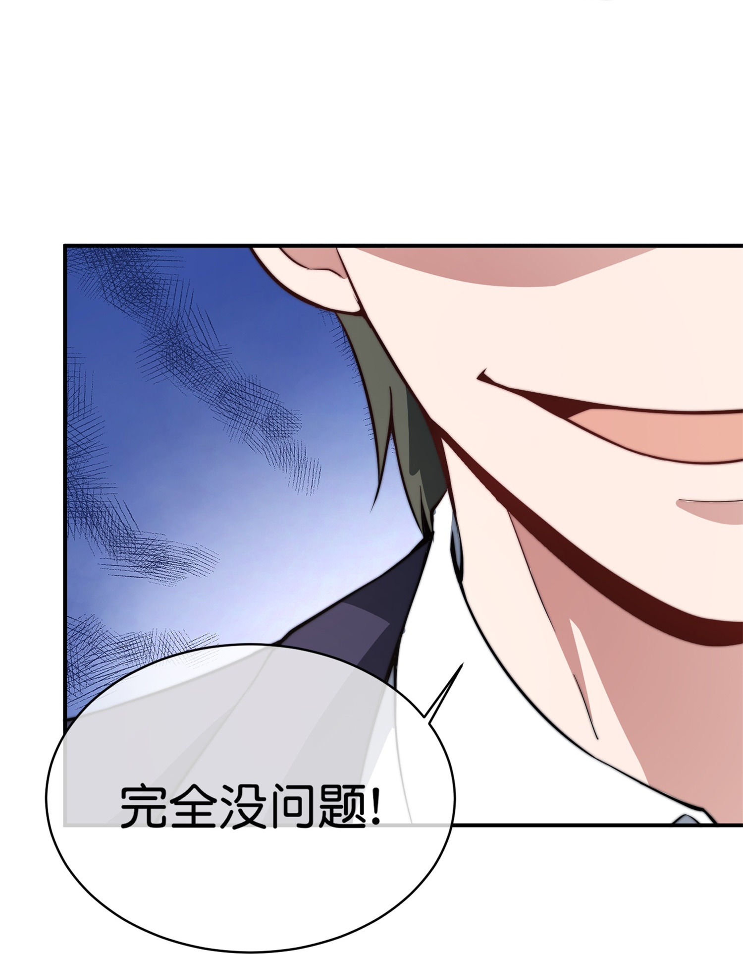 第318话 孤独会让人的本性暴露-第330话