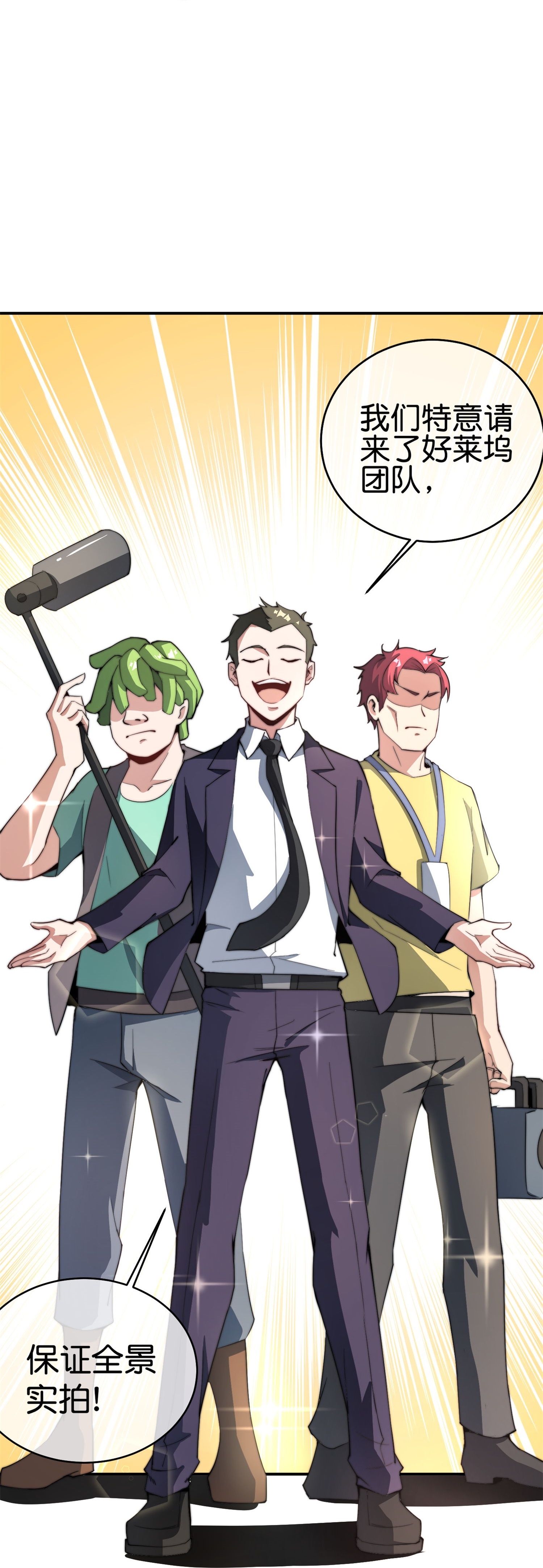 第318话 孤独会让人的本性暴露-第330话