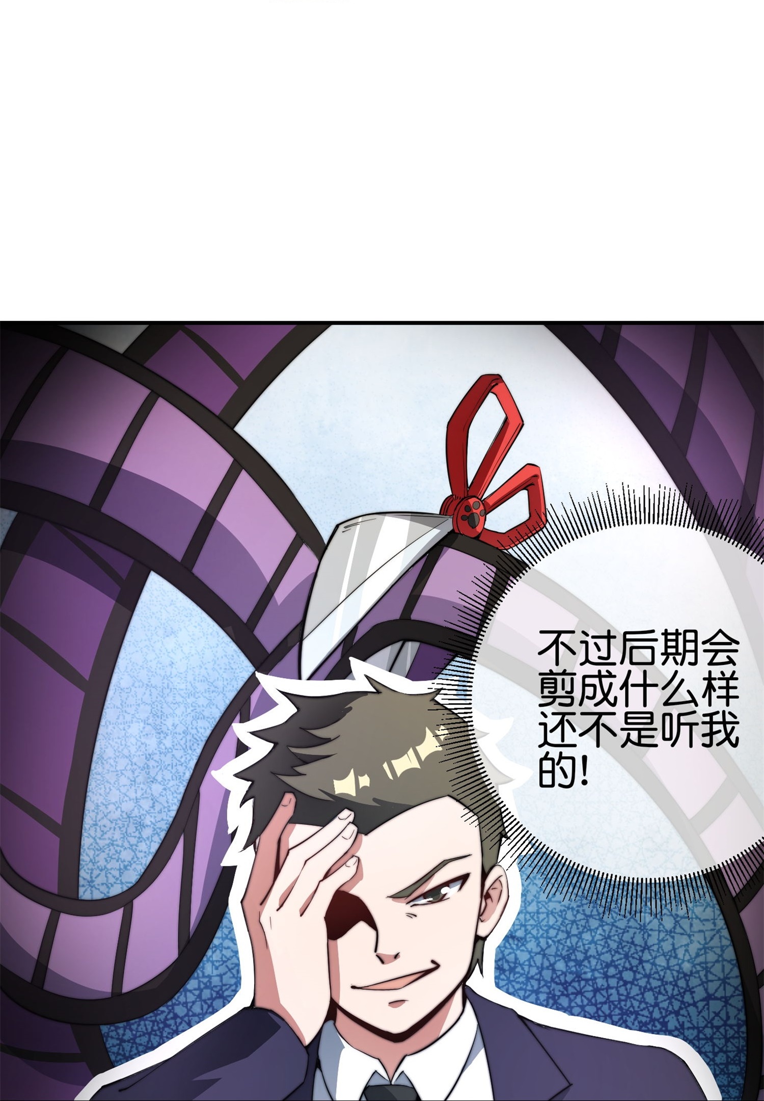 第318话 孤独会让人的本性暴露-第330话