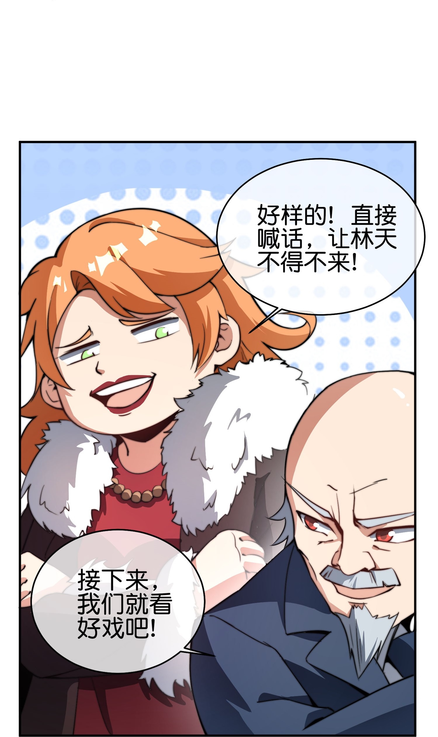 第318话 孤独会让人的本性暴露-第330话