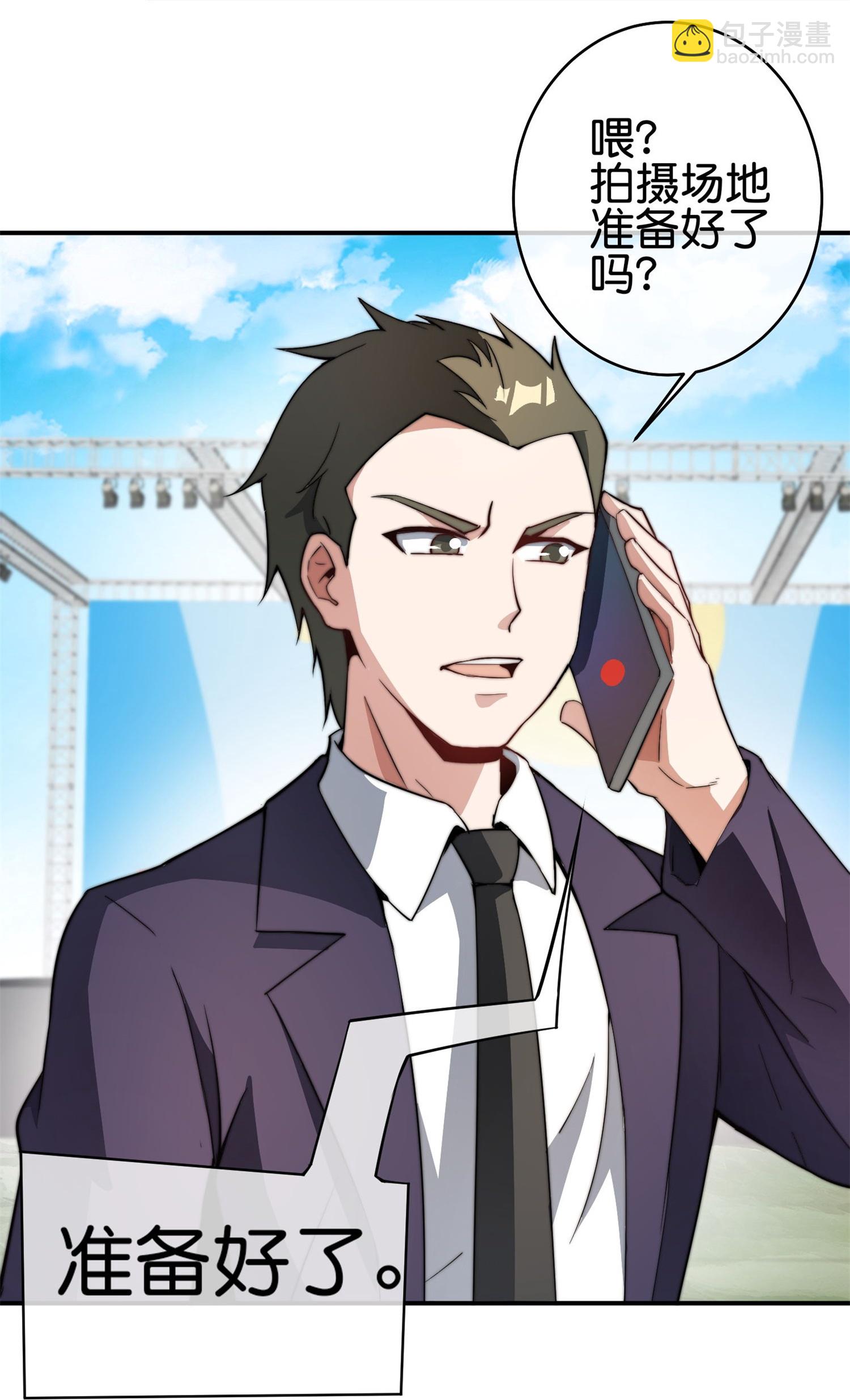 第318话 孤独会让人的本性暴露-第330话