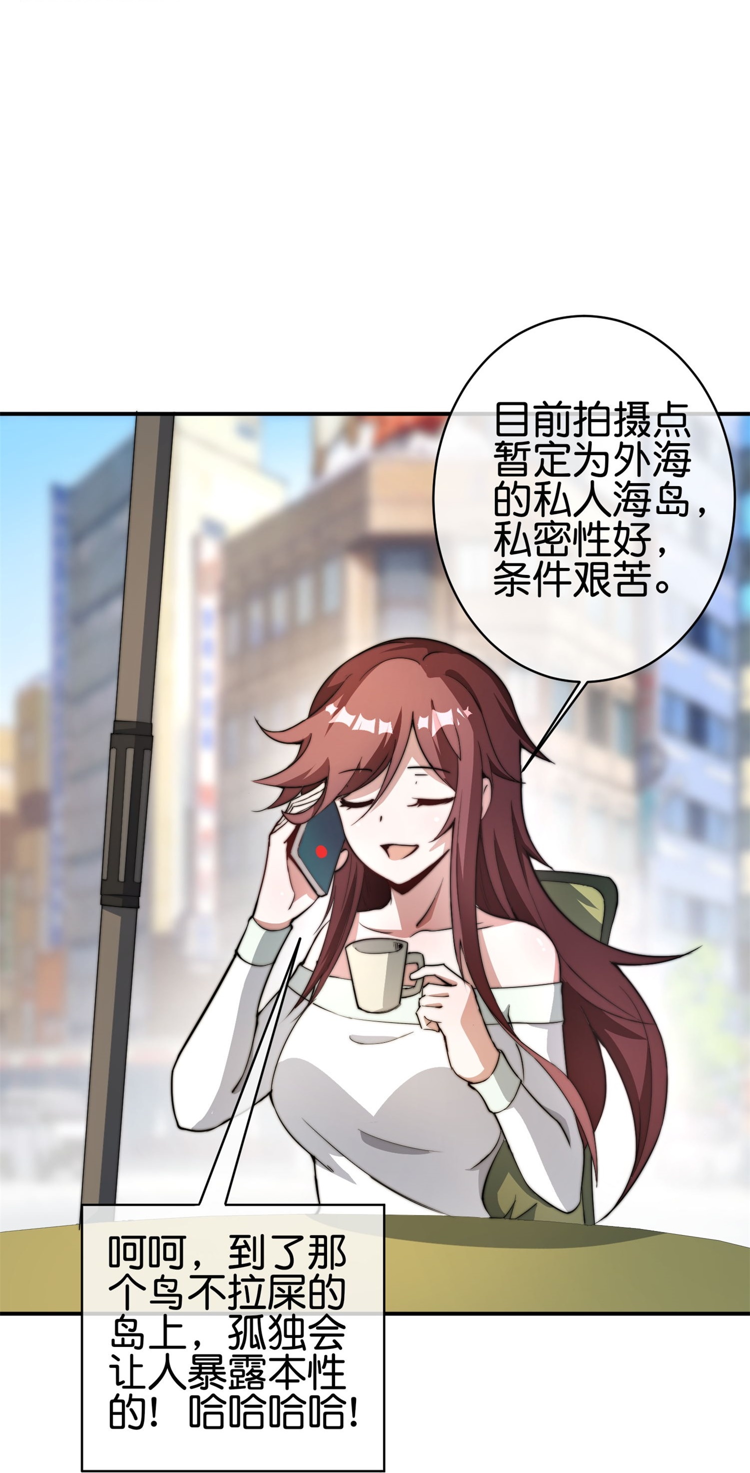 第318话 孤独会让人的本性暴露-第330话