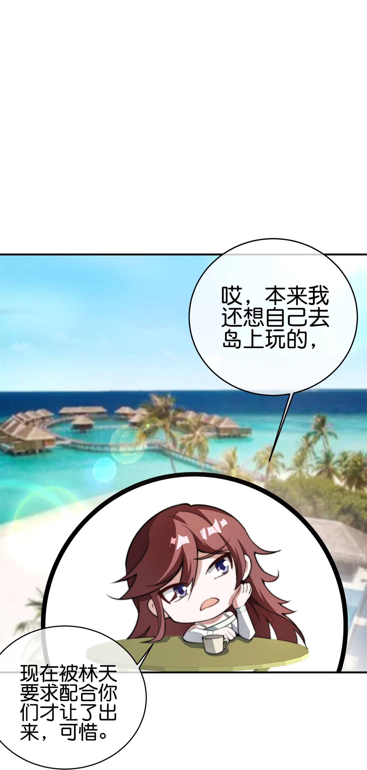 第318话 孤独会让人的本性暴露-第330话