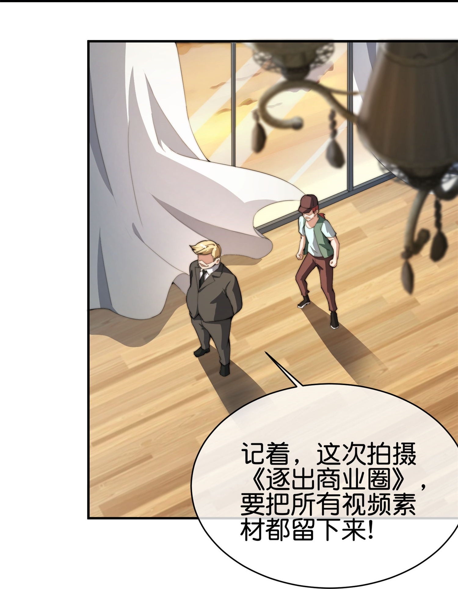 第318话 孤独会让人的本性暴露-第330话