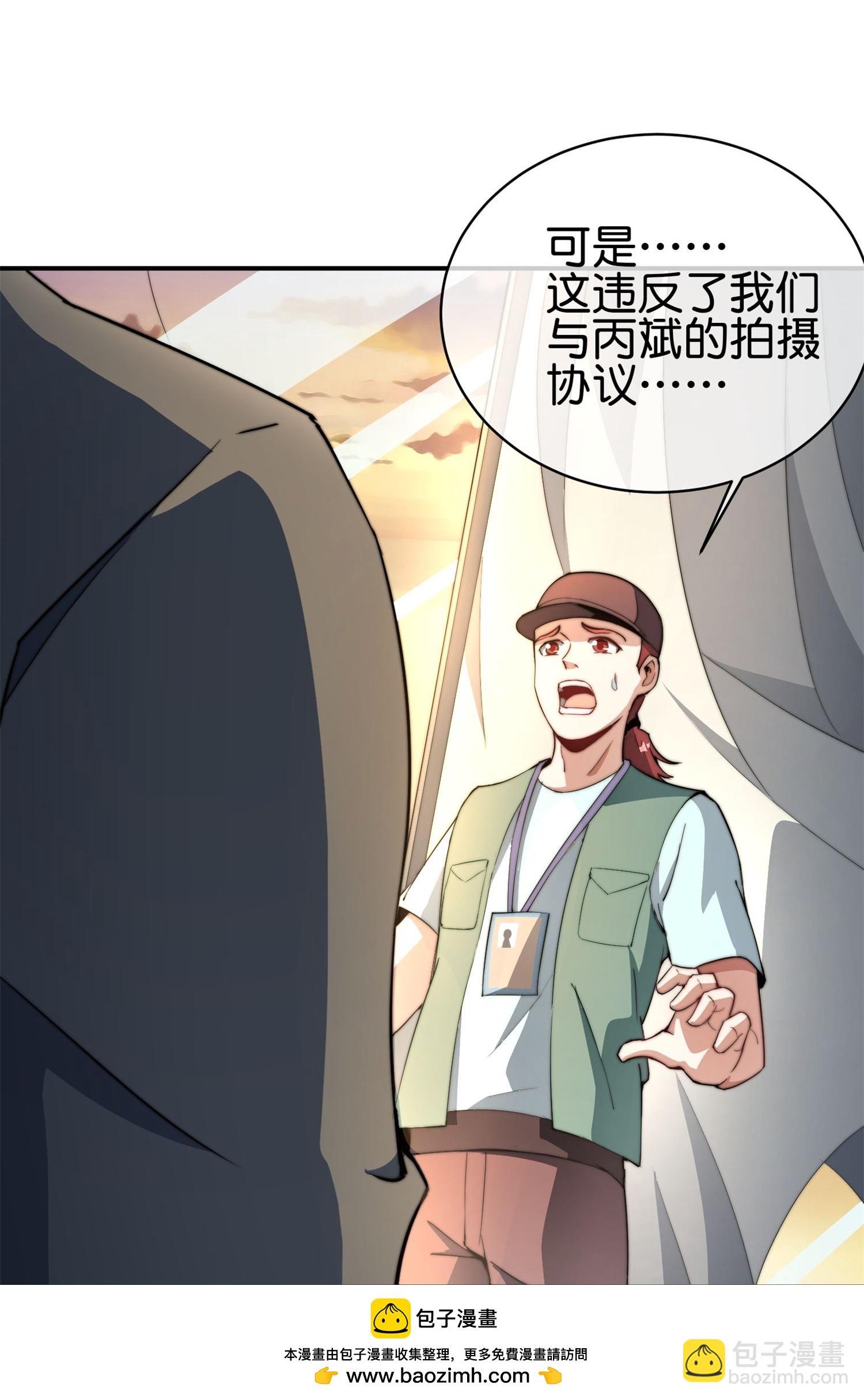第318话 孤独会让人的本性暴露-第330话