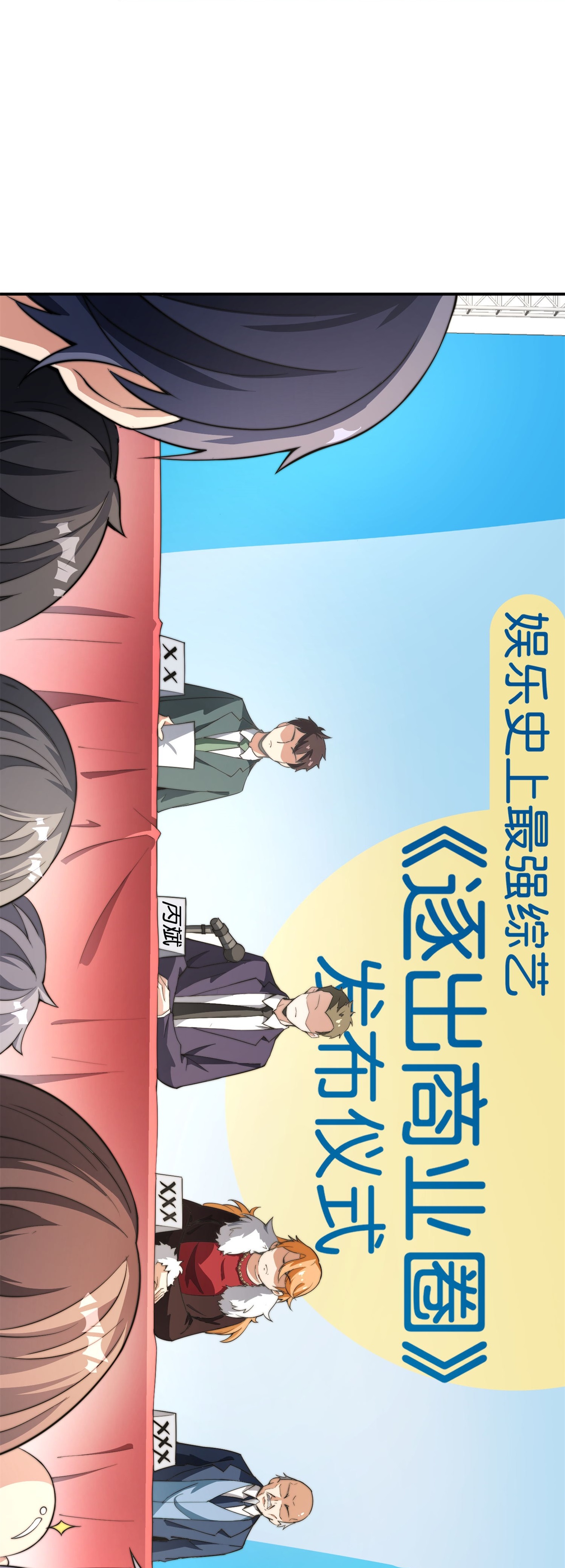 第318话 孤独会让人的本性暴露-第330话