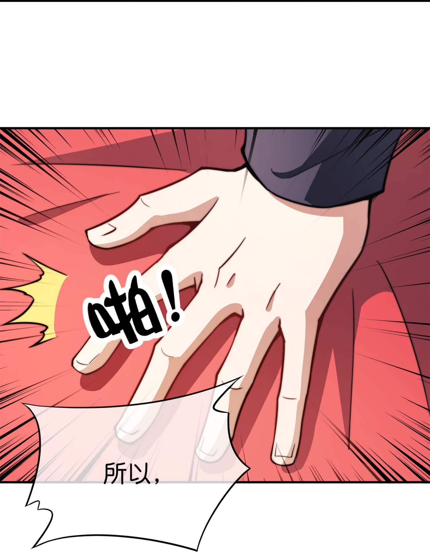 第318话 孤独会让人的本性暴露-第330话