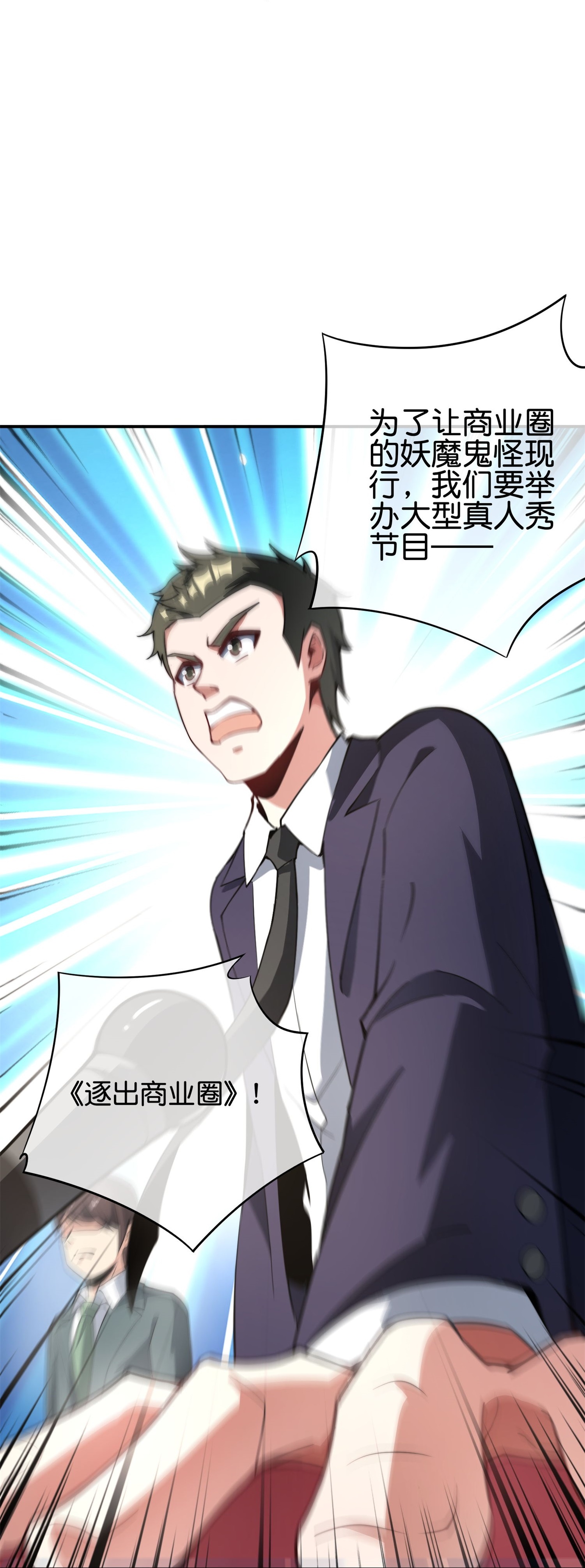 第318话 孤独会让人的本性暴露-第330话